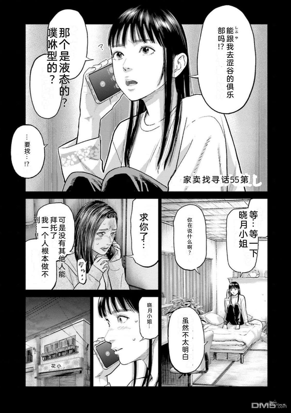 第115页