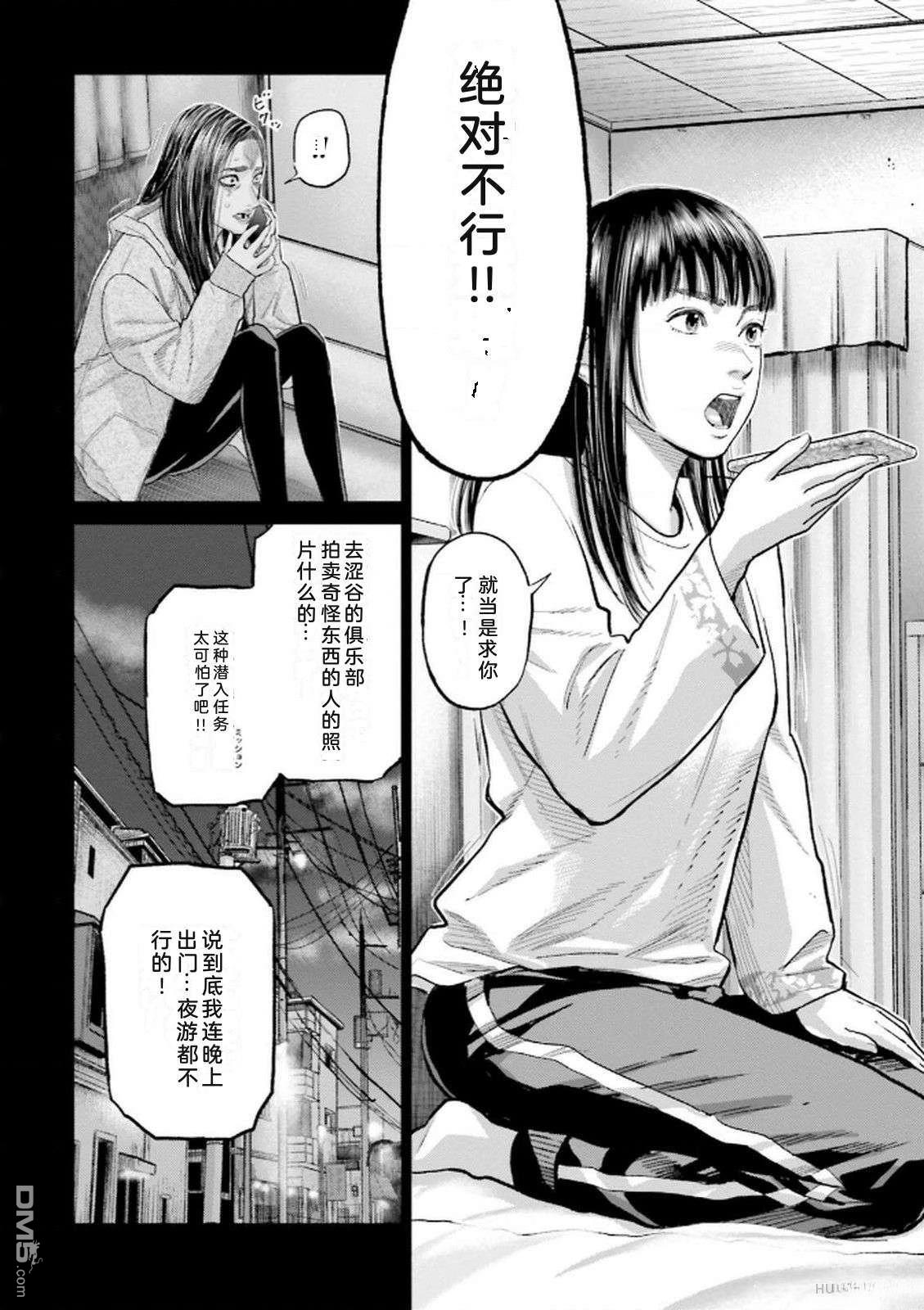 第116页