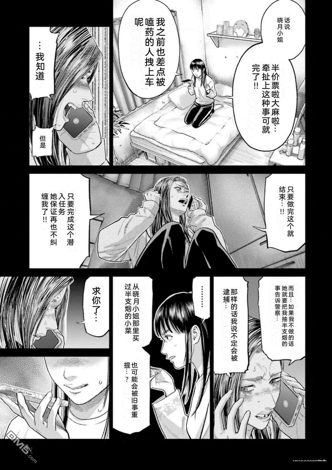 第117页