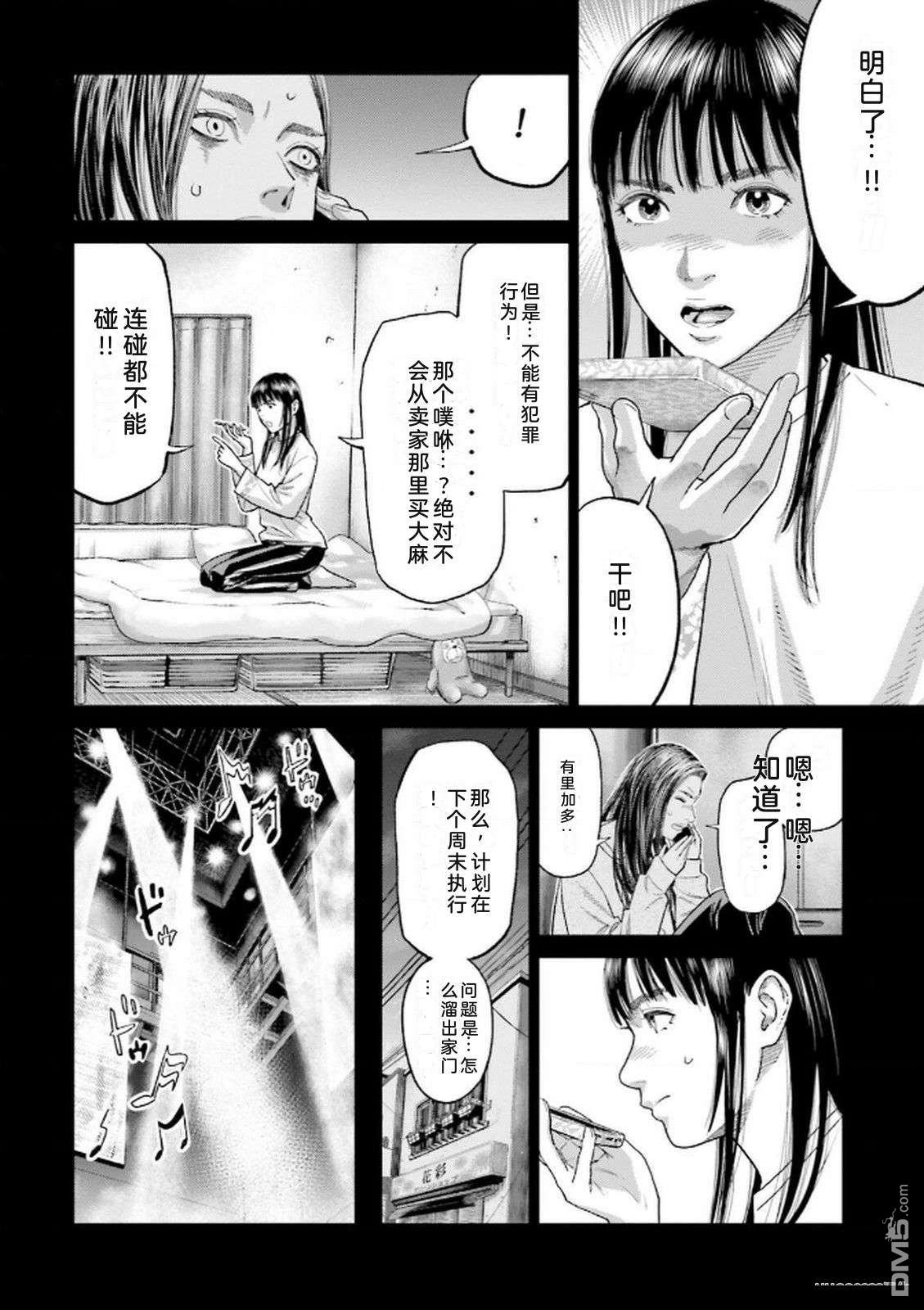 第118页