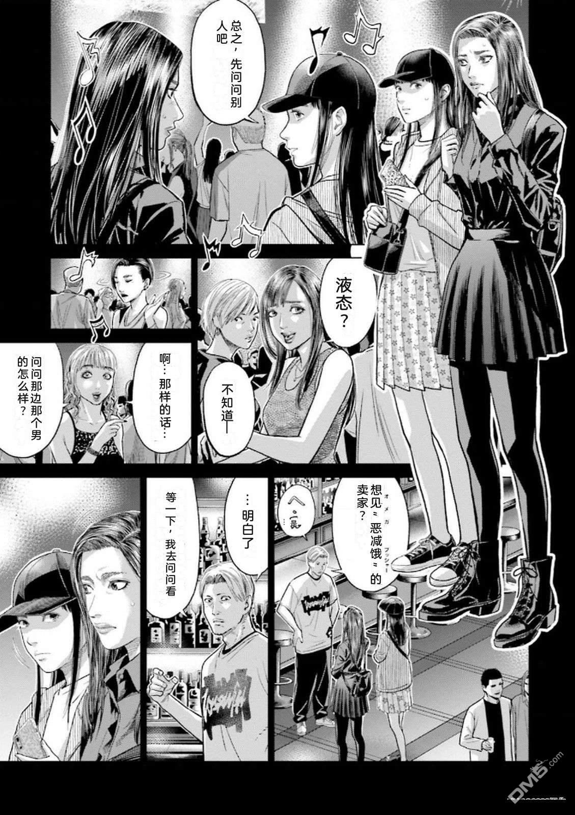 第119页