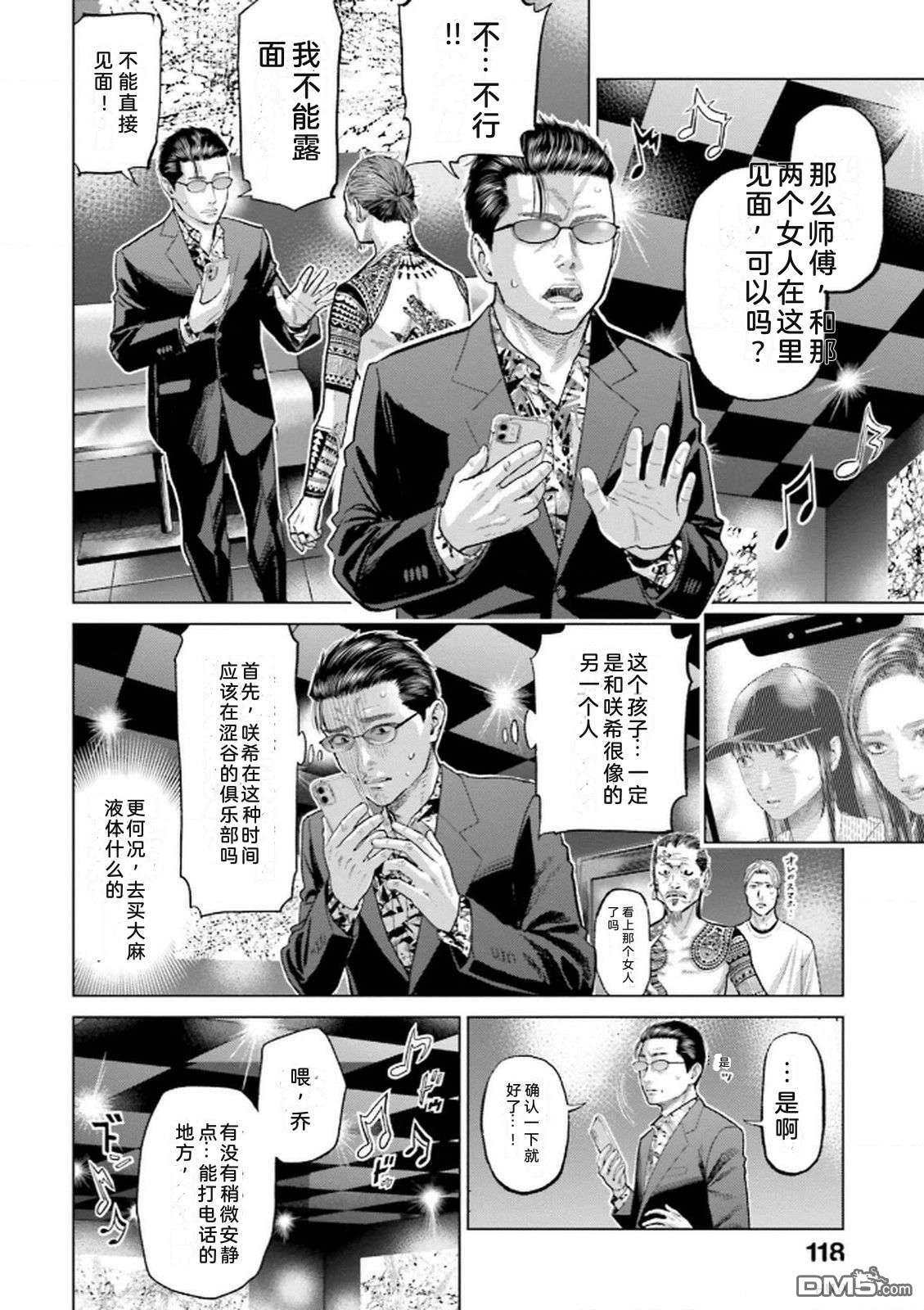 第120页