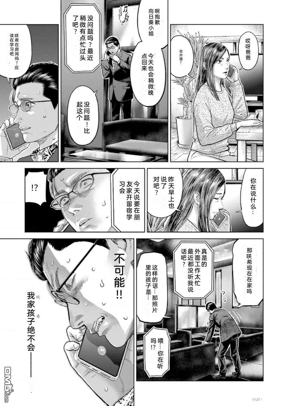 第121页