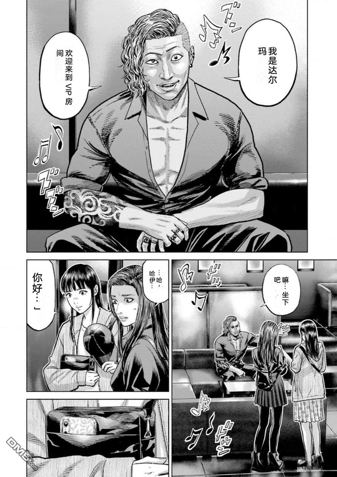 第122页