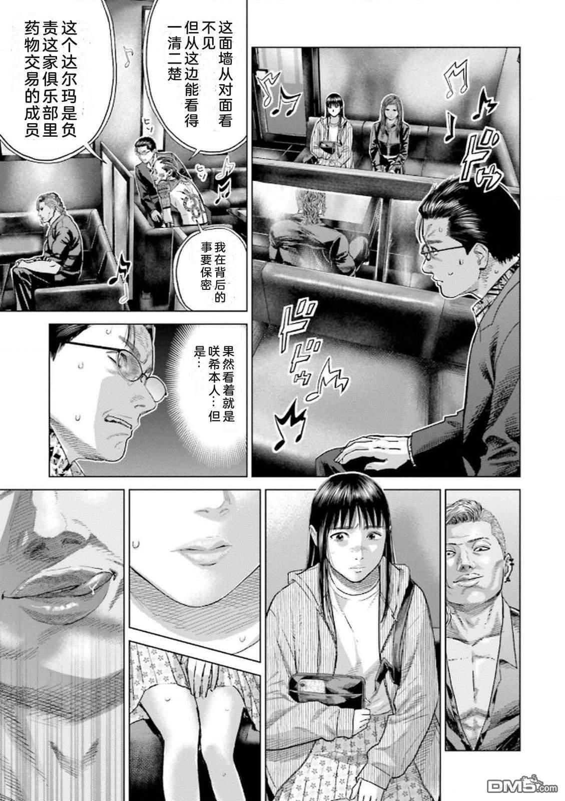第123页