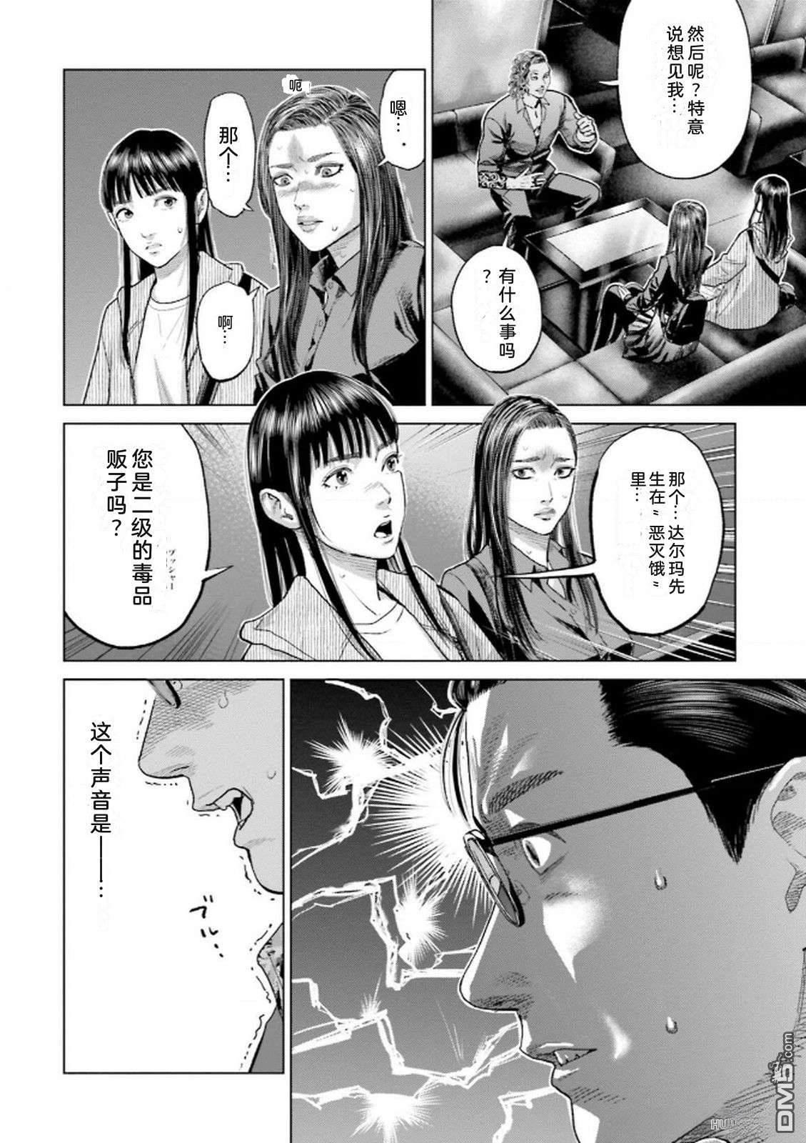 第124页