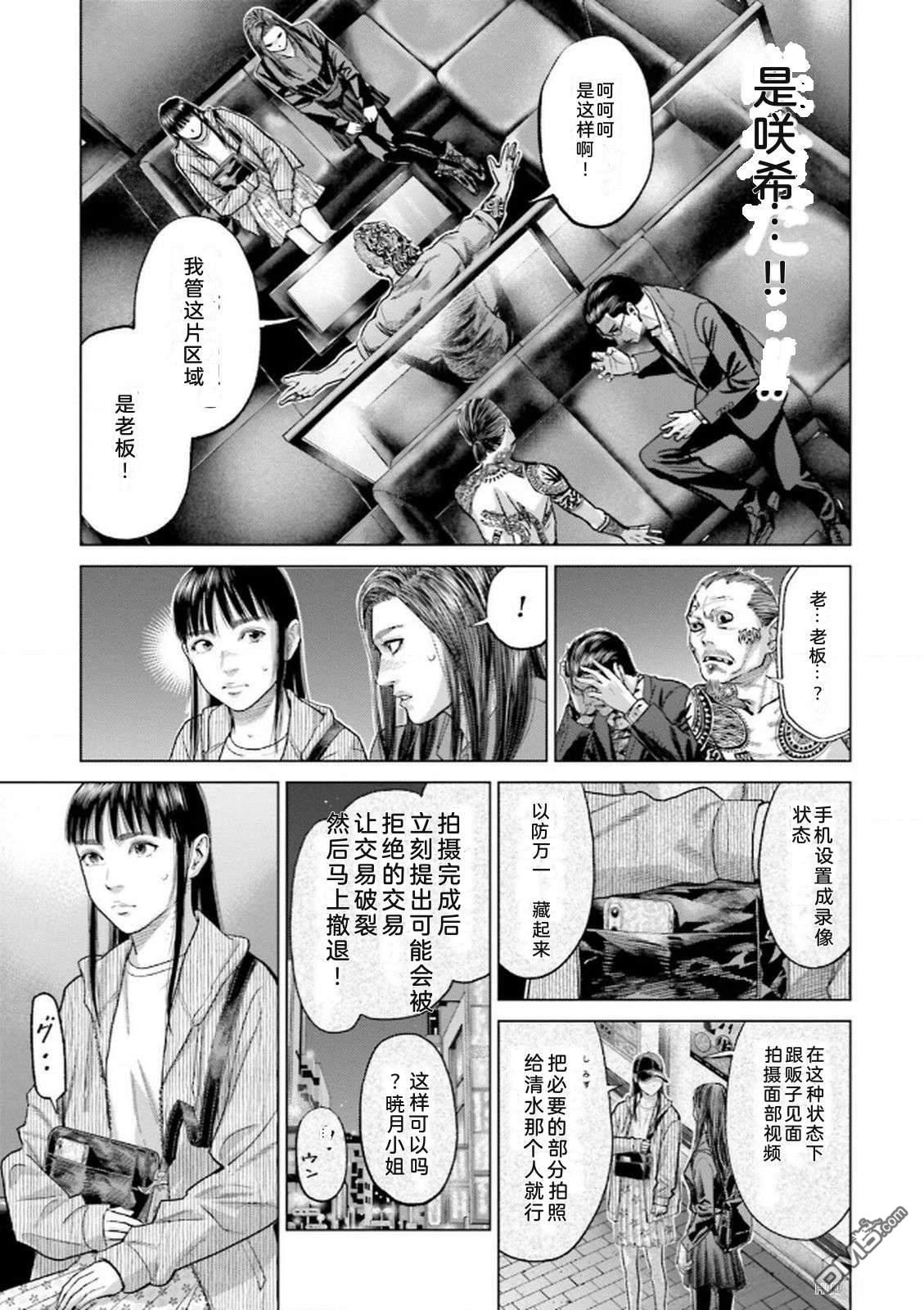第125页