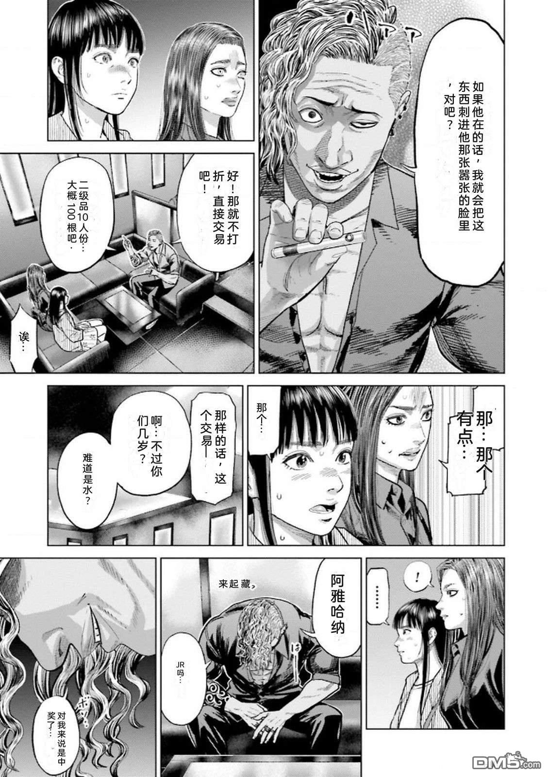 第127页