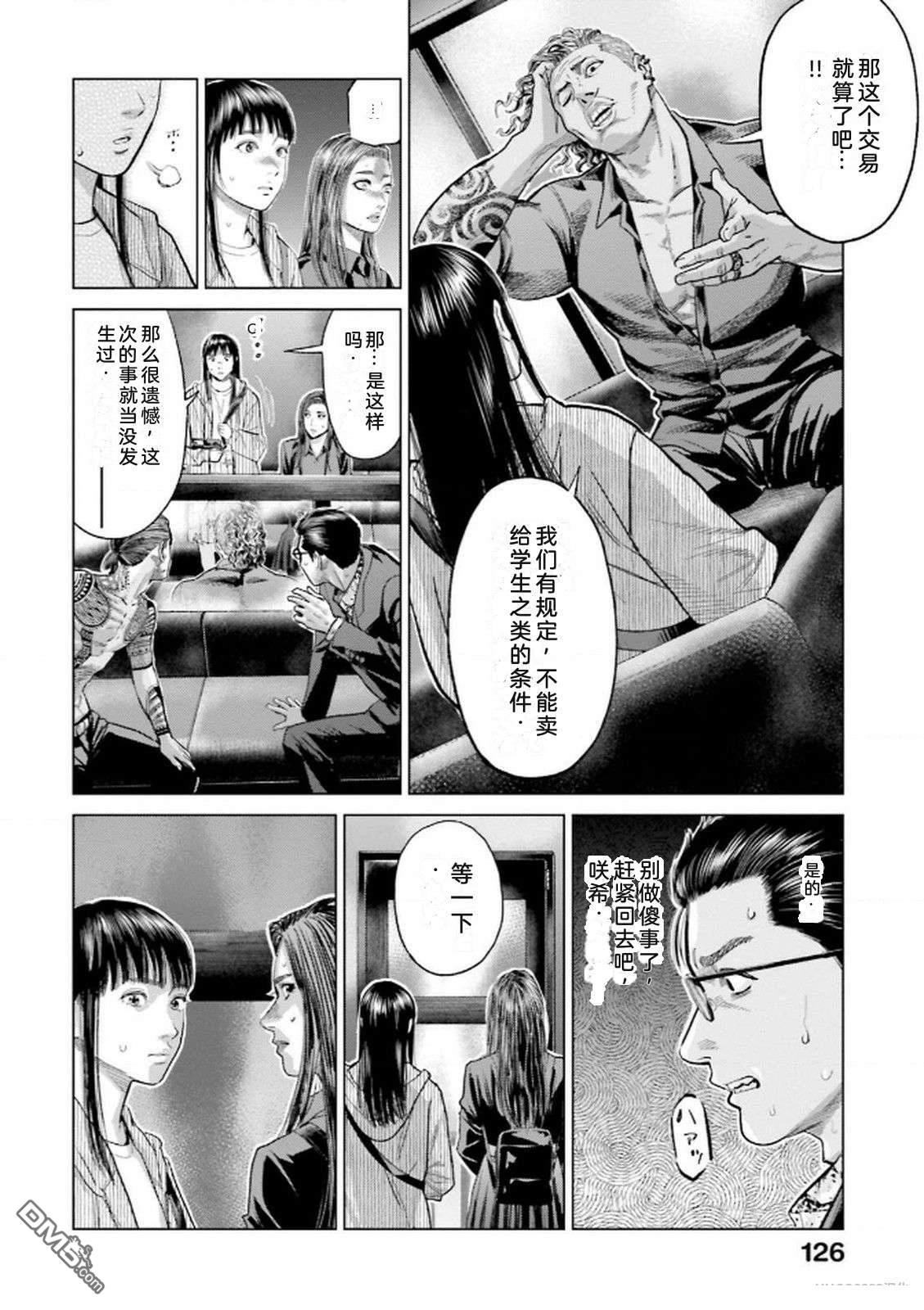 第128页