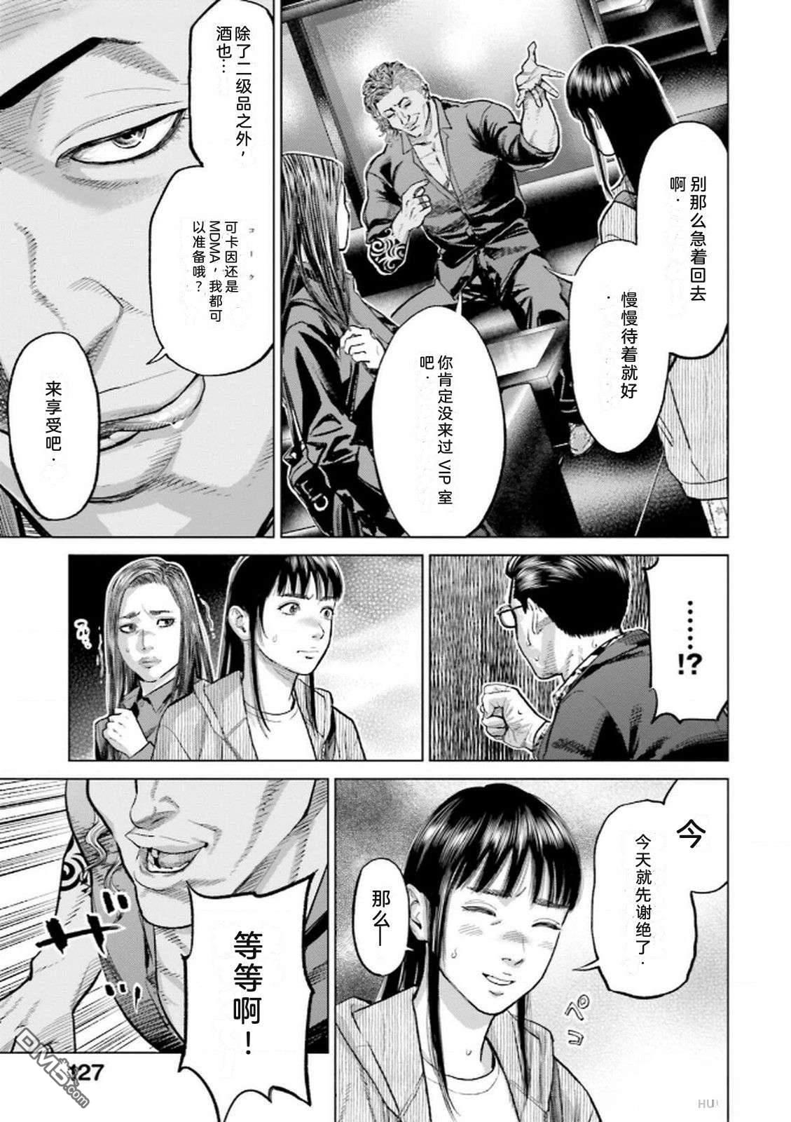 第129页