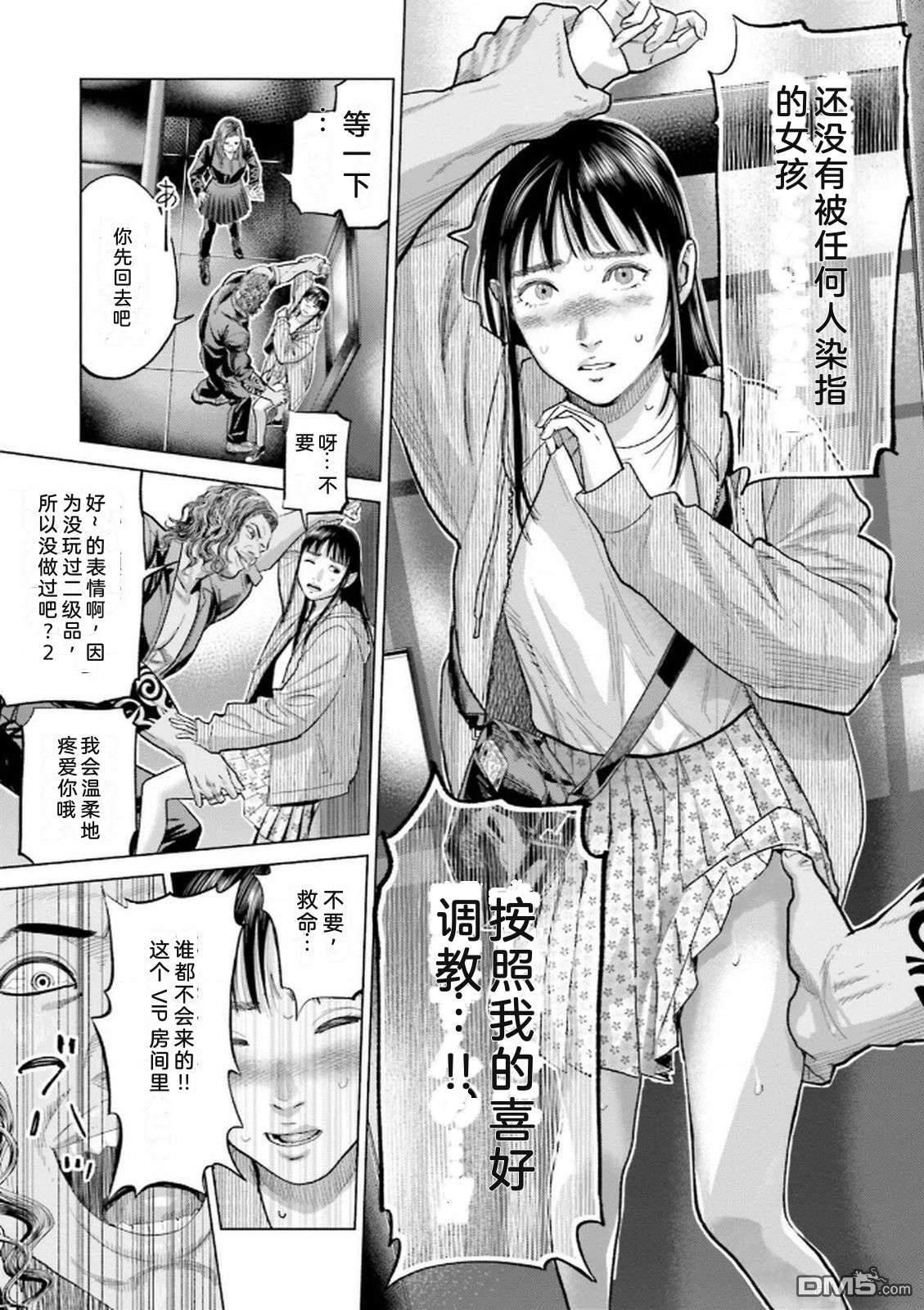 第131页