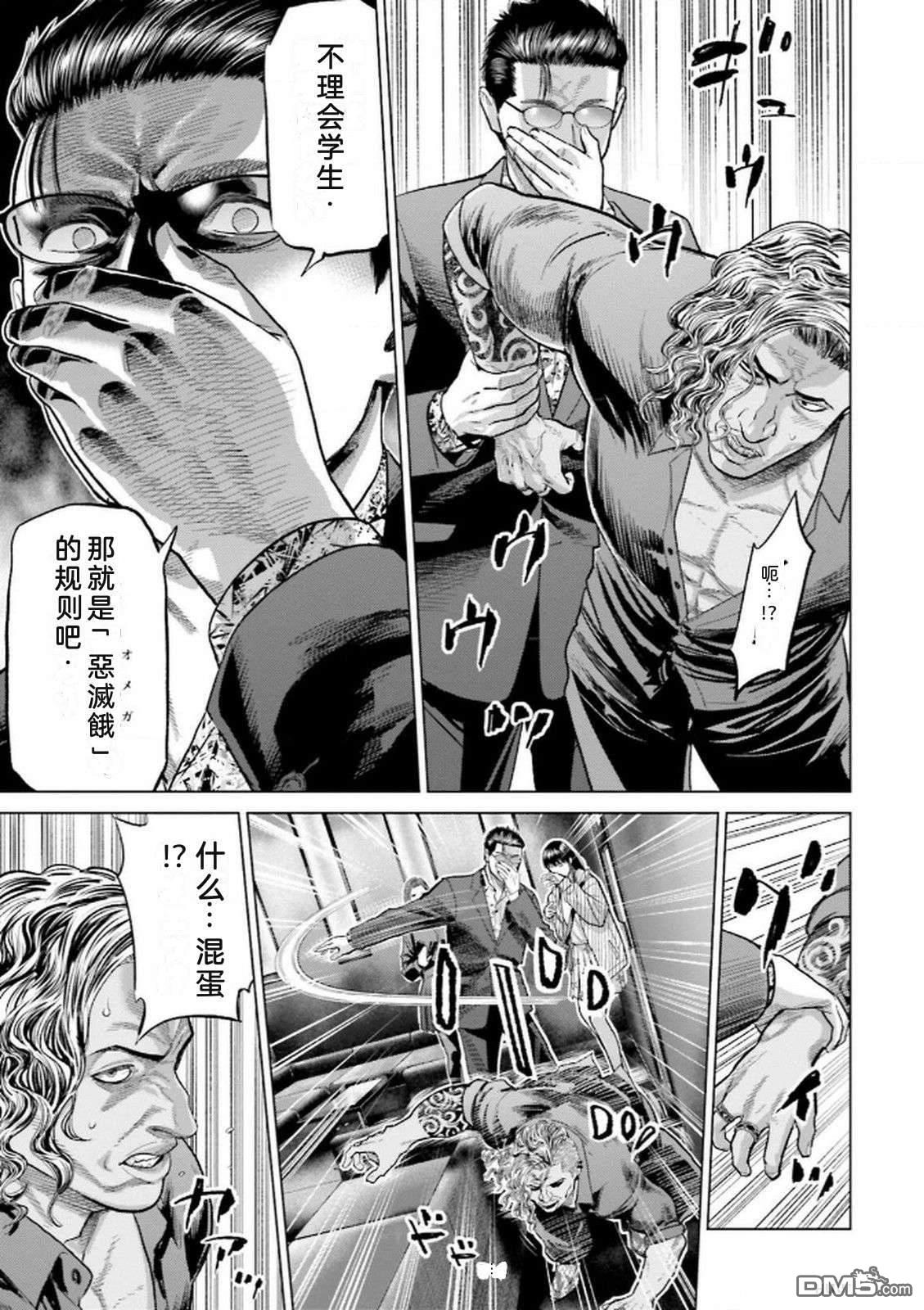 第133页