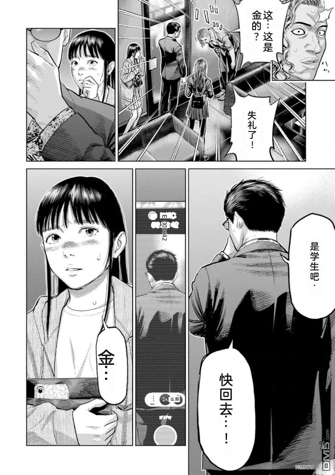 第134页