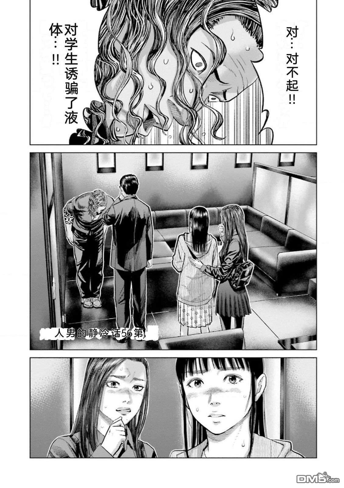 第137页