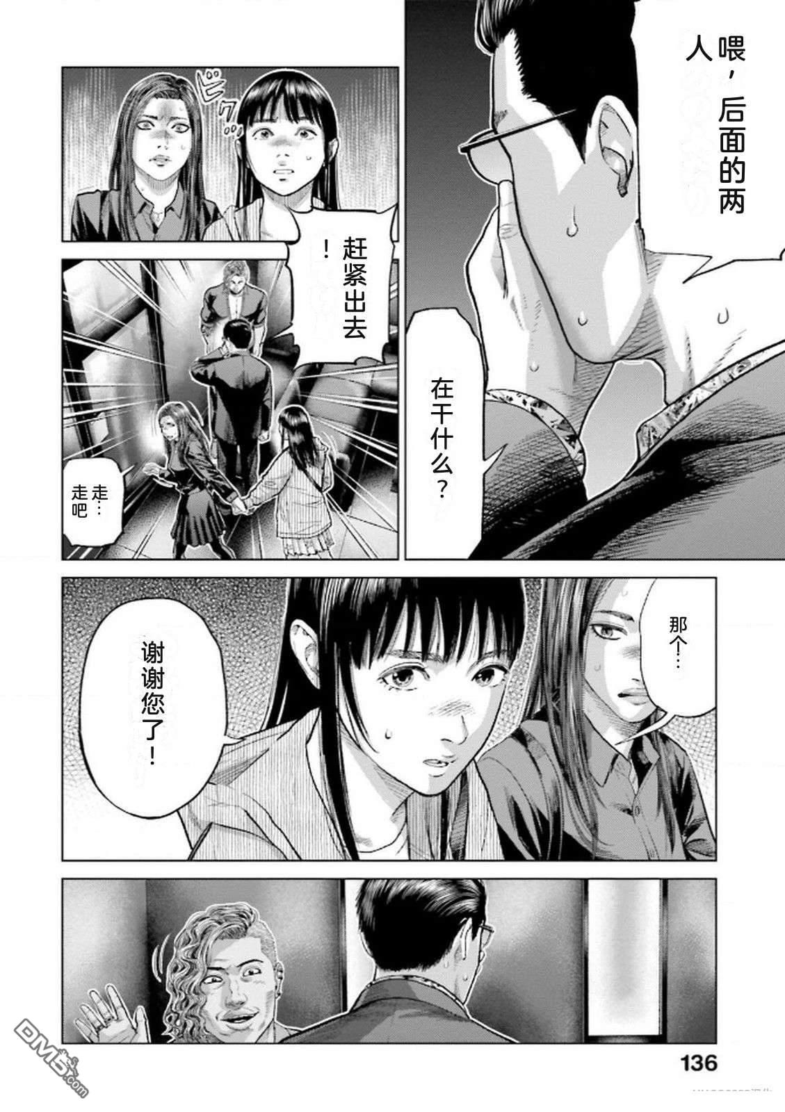 第138页