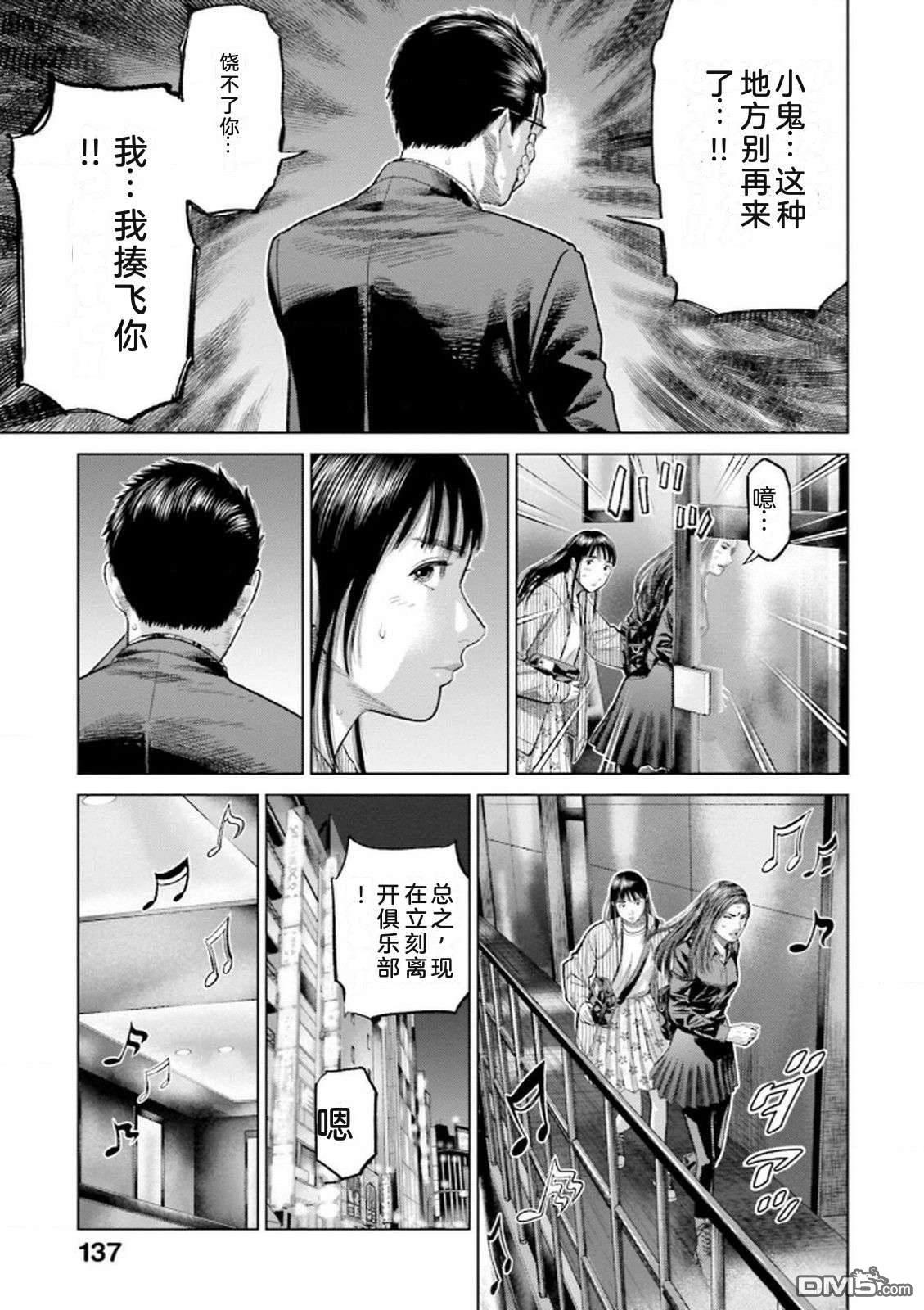 第139页