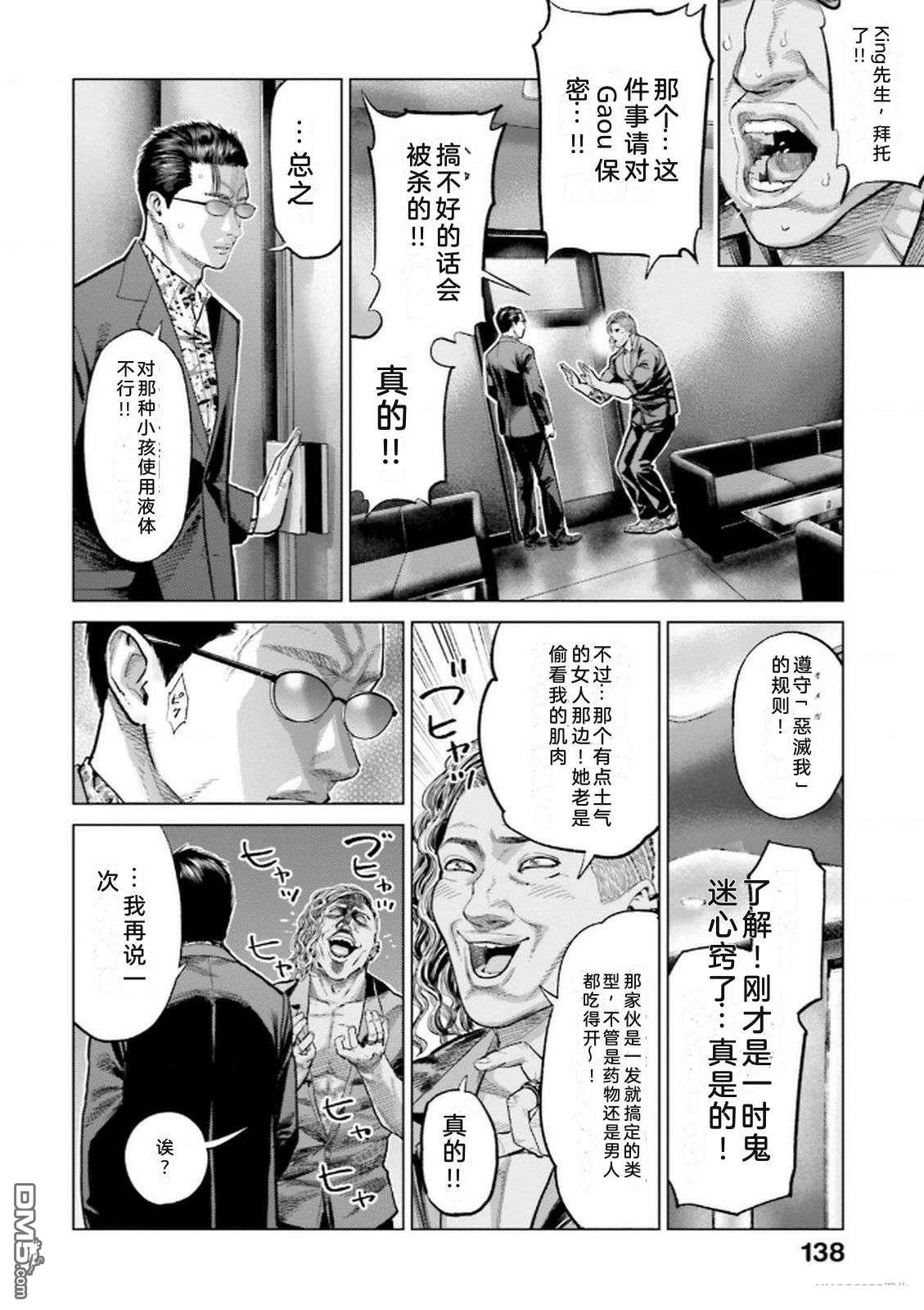 第140页