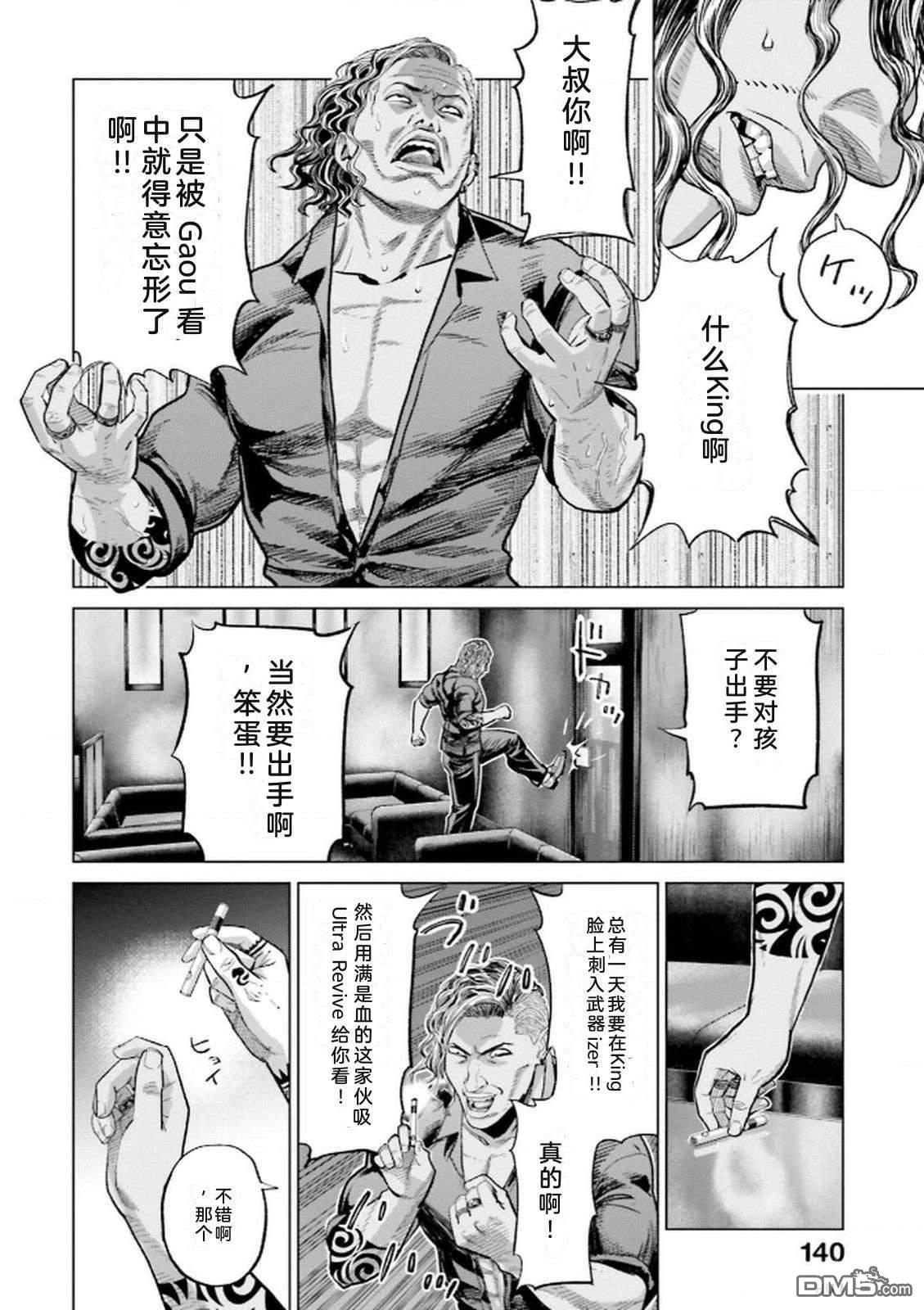 第142页