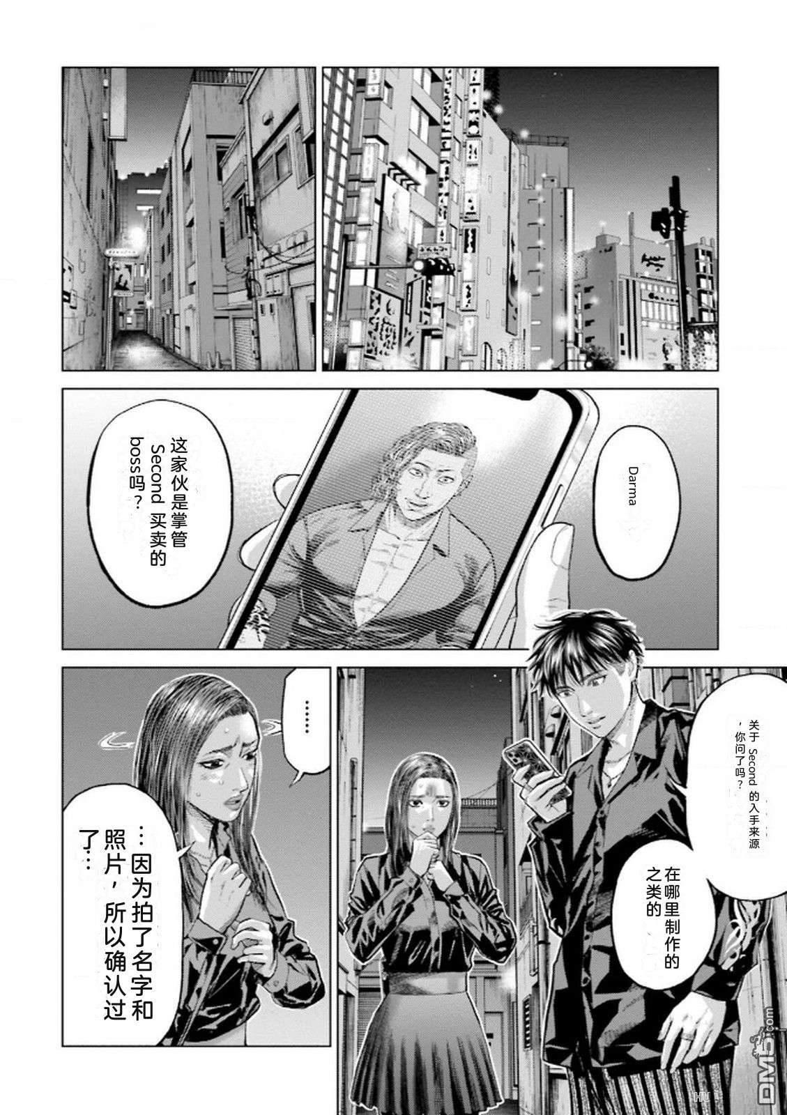 第144页