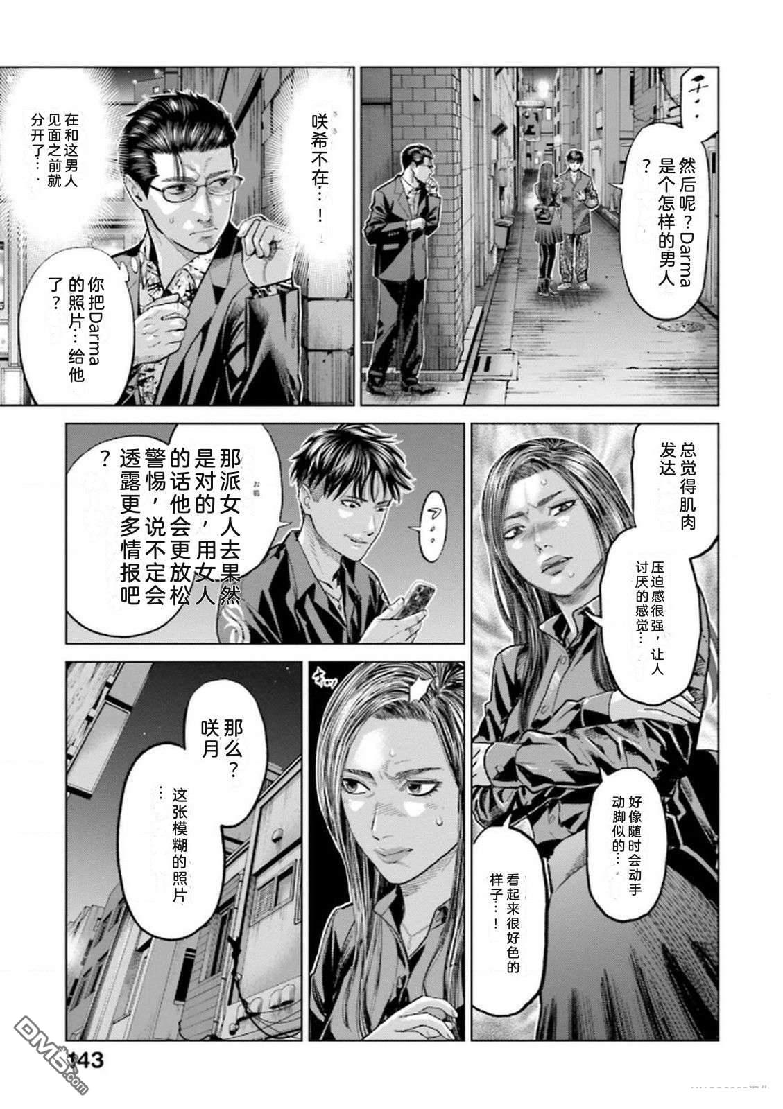 第145页