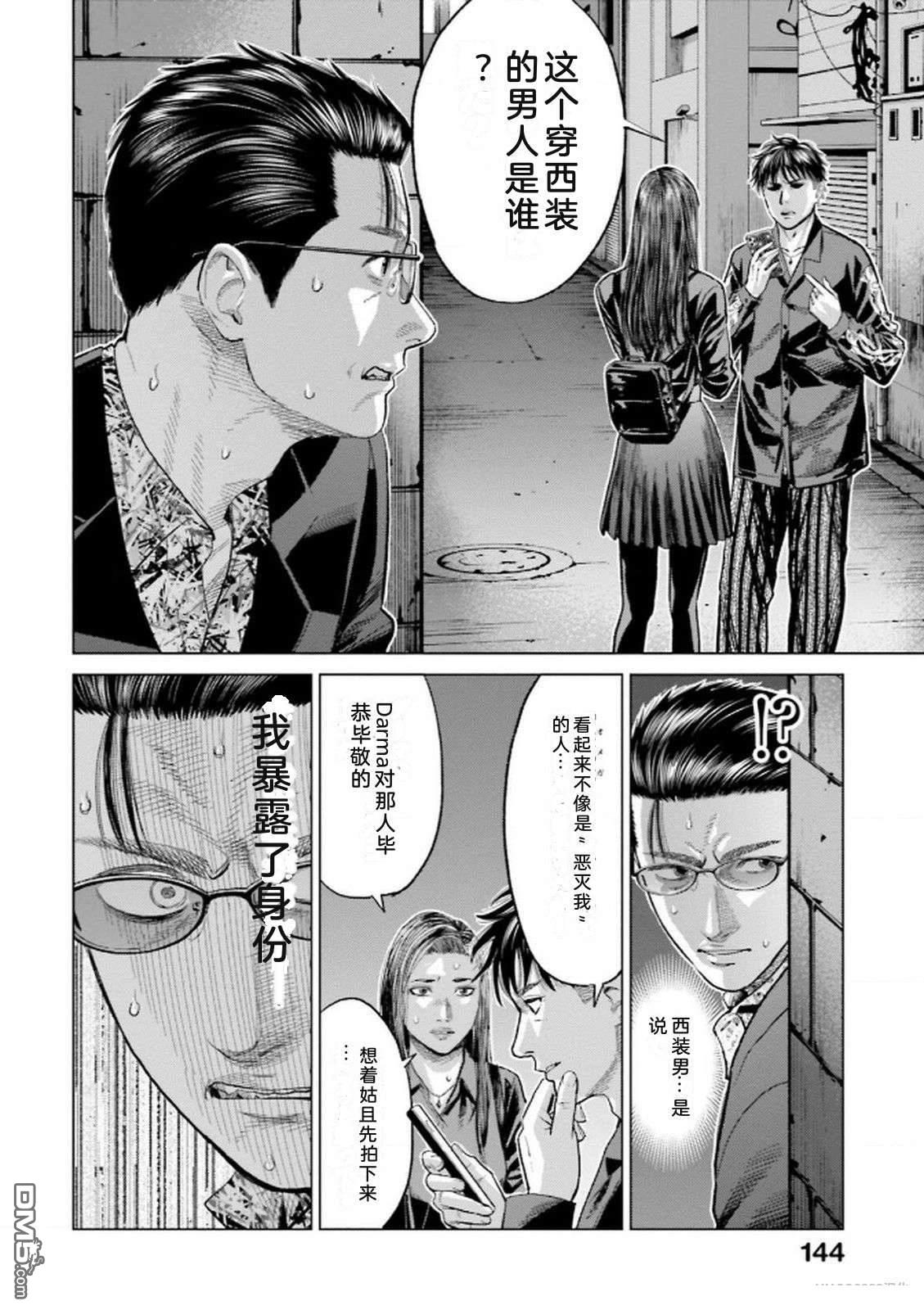 第146页