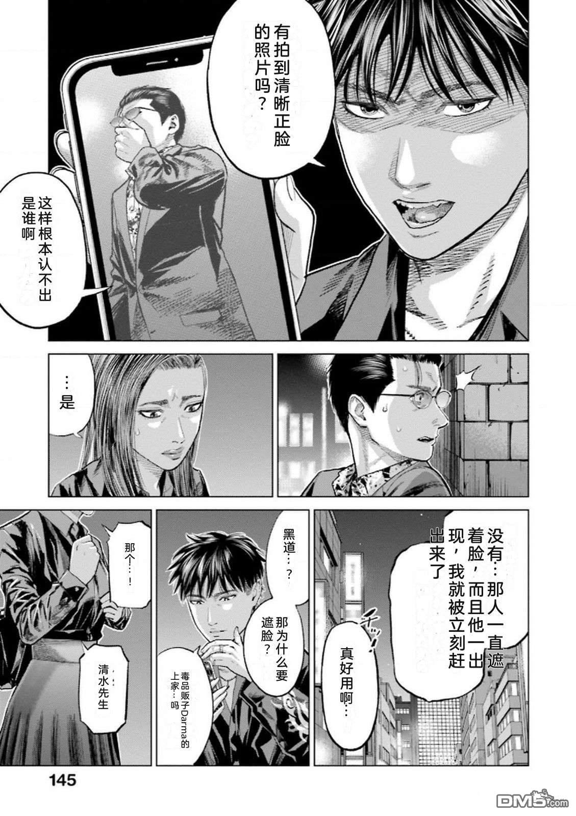 第147页
