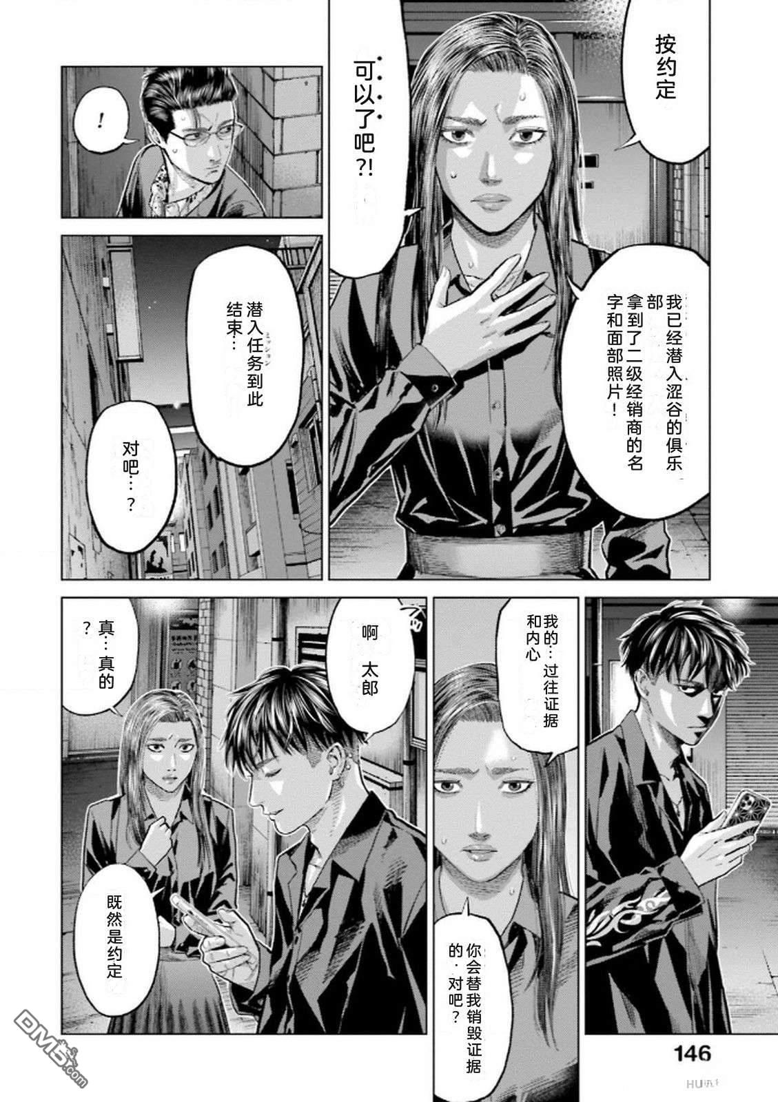 第148页