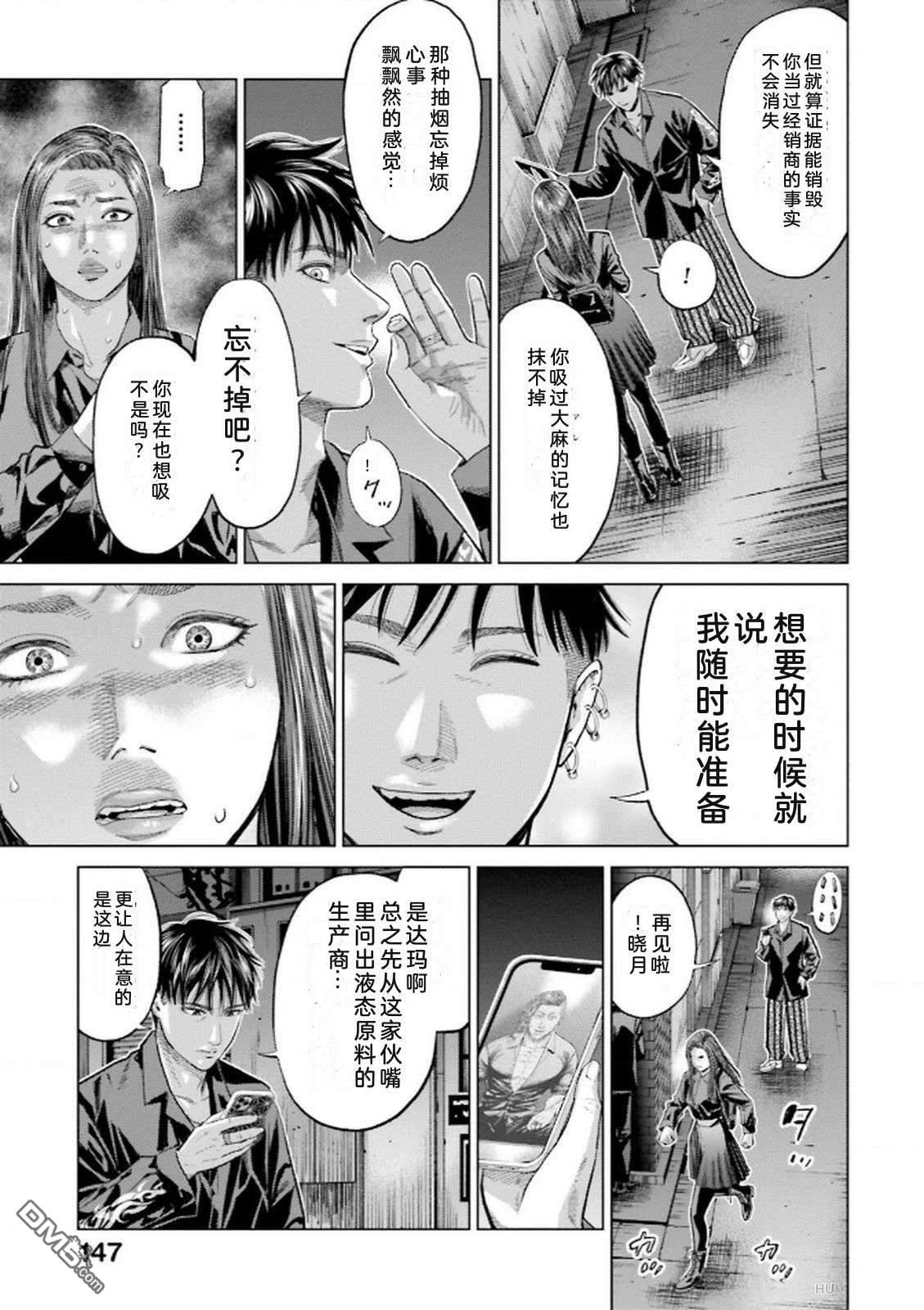 第149页
