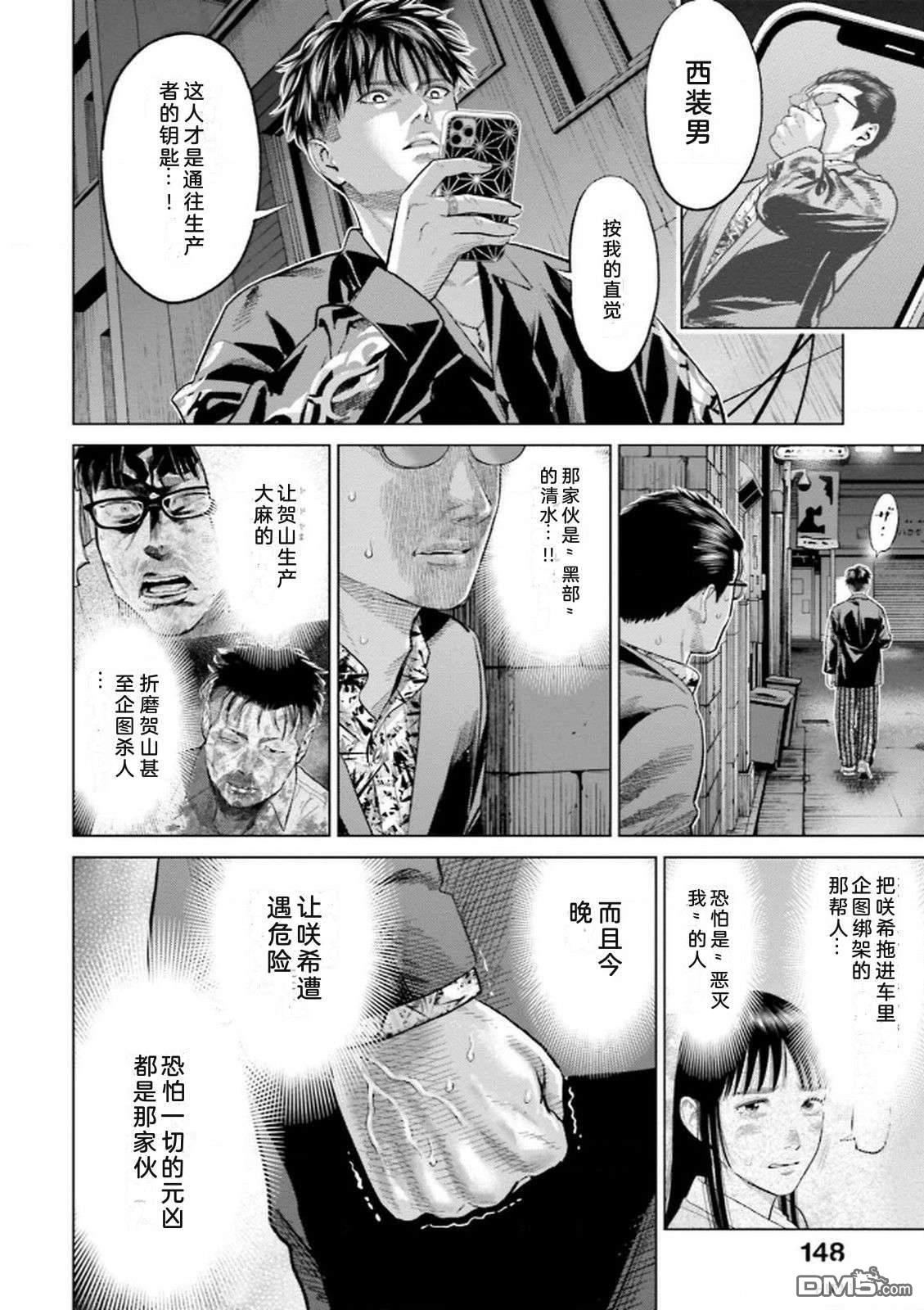 第150页