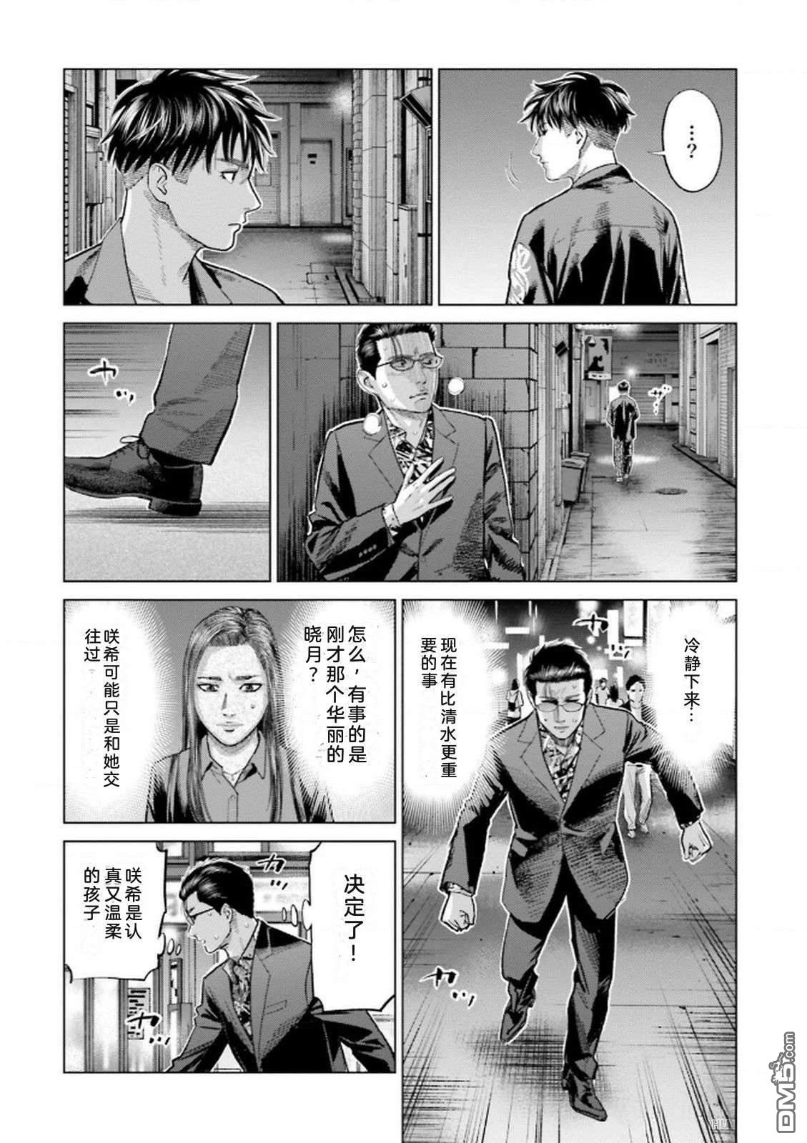 第152页