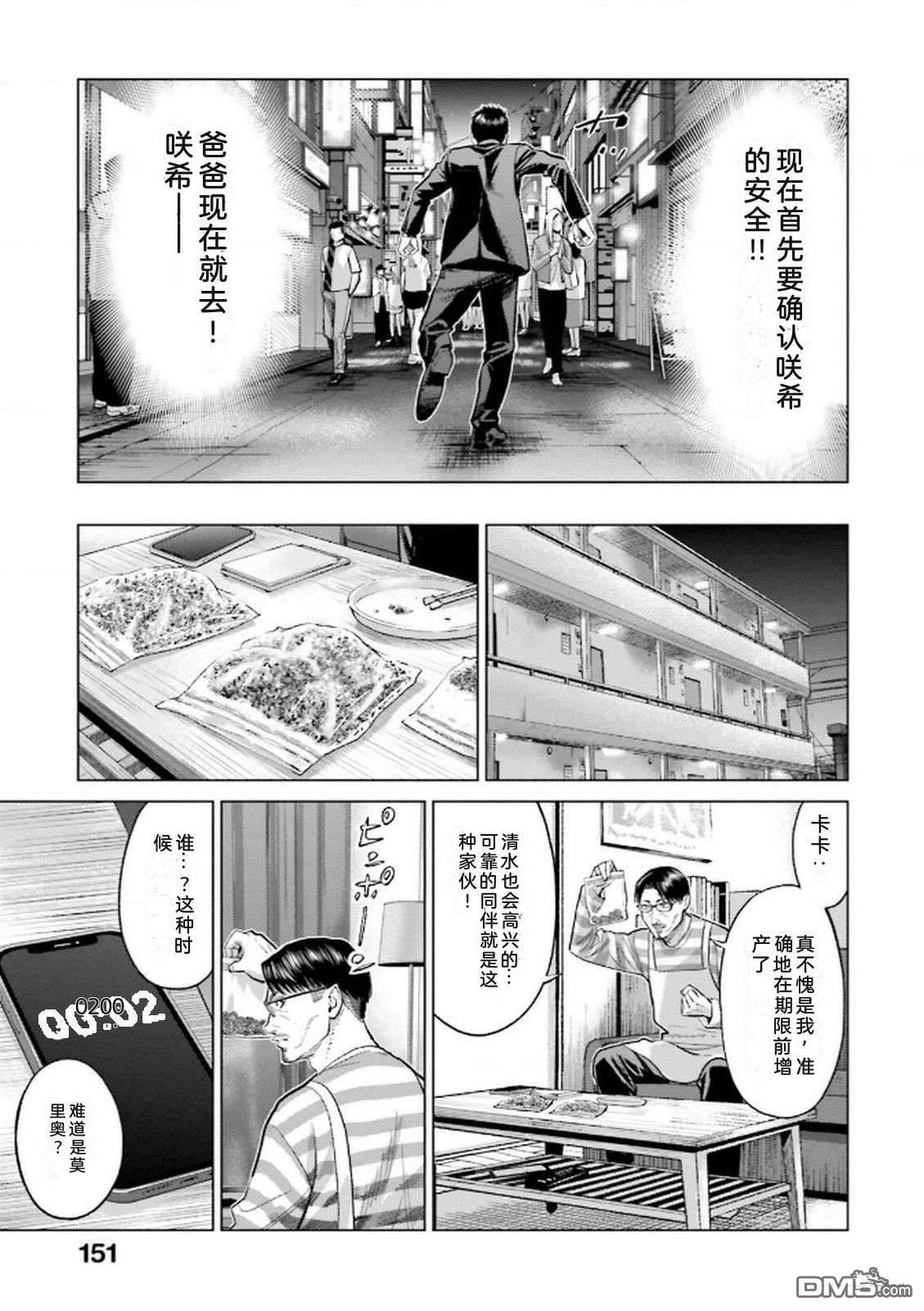 第153页