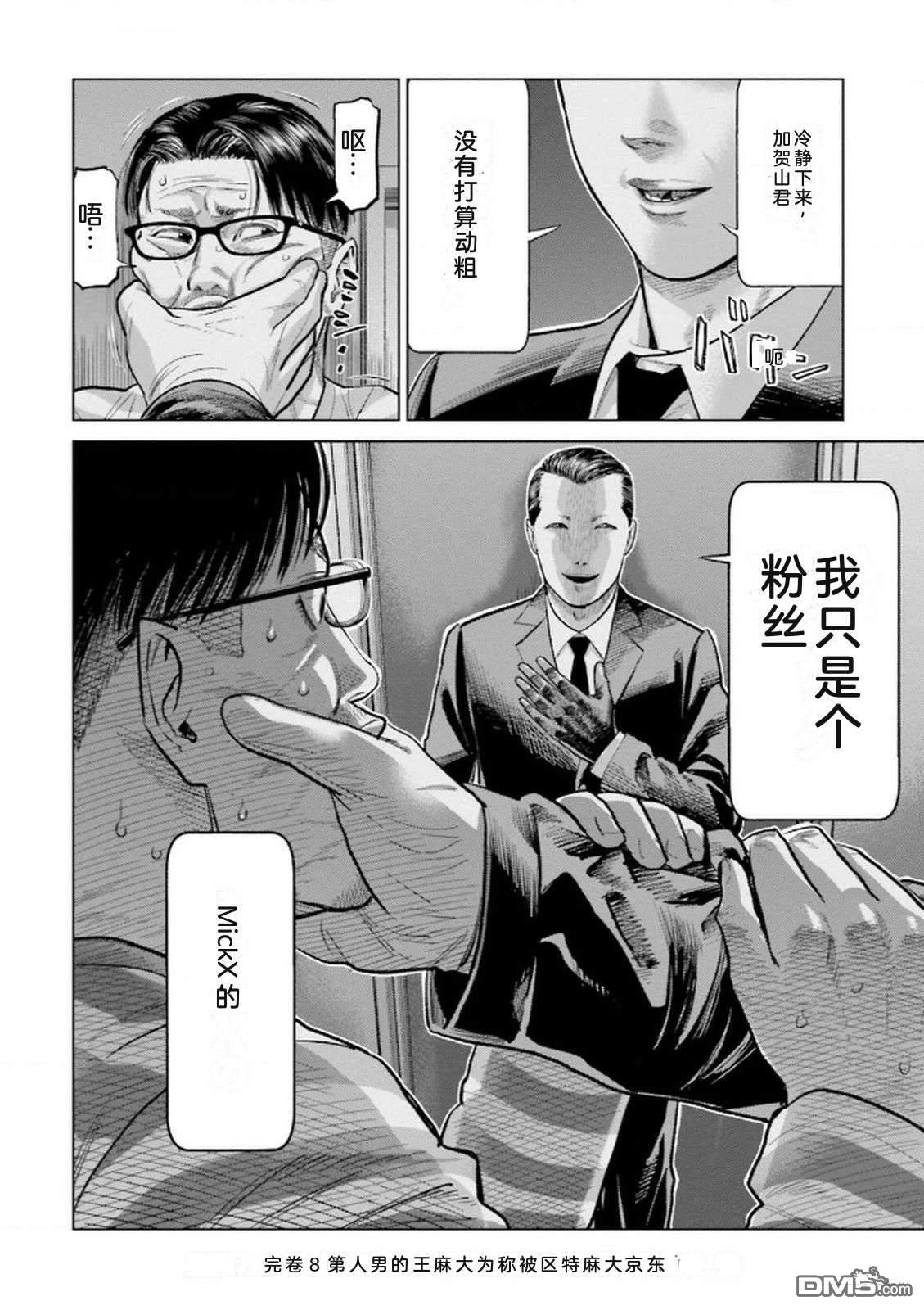 第156页