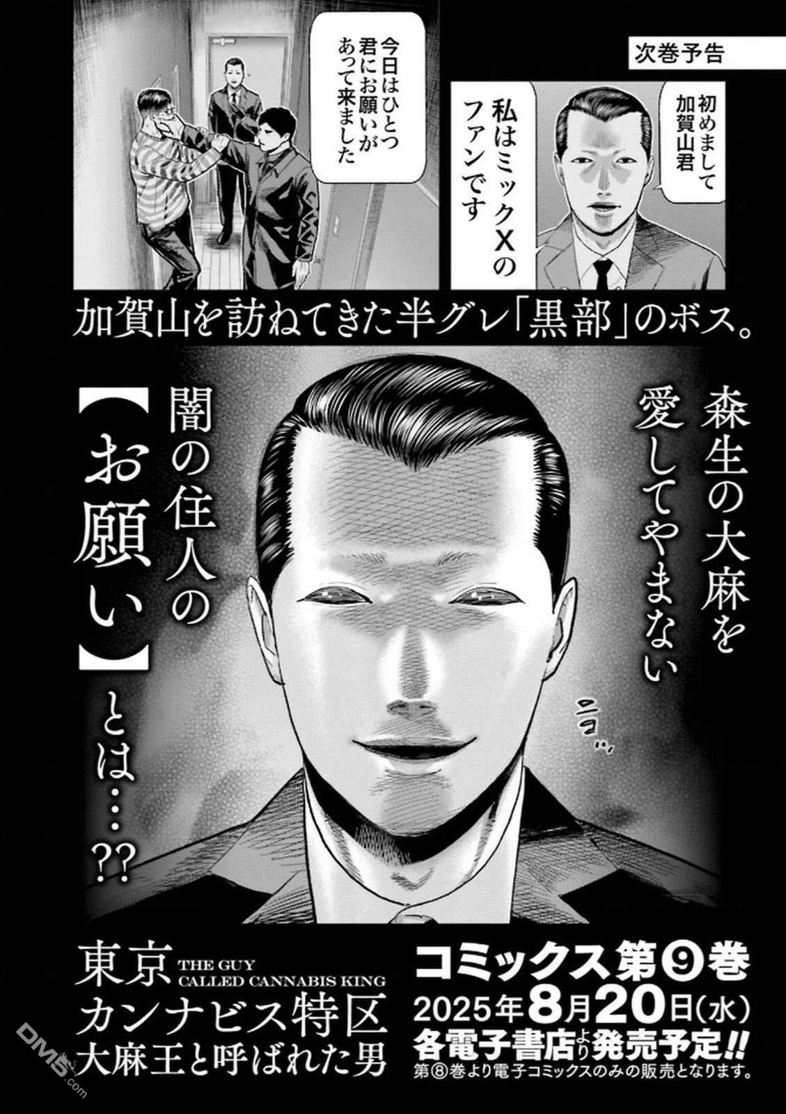 第161页