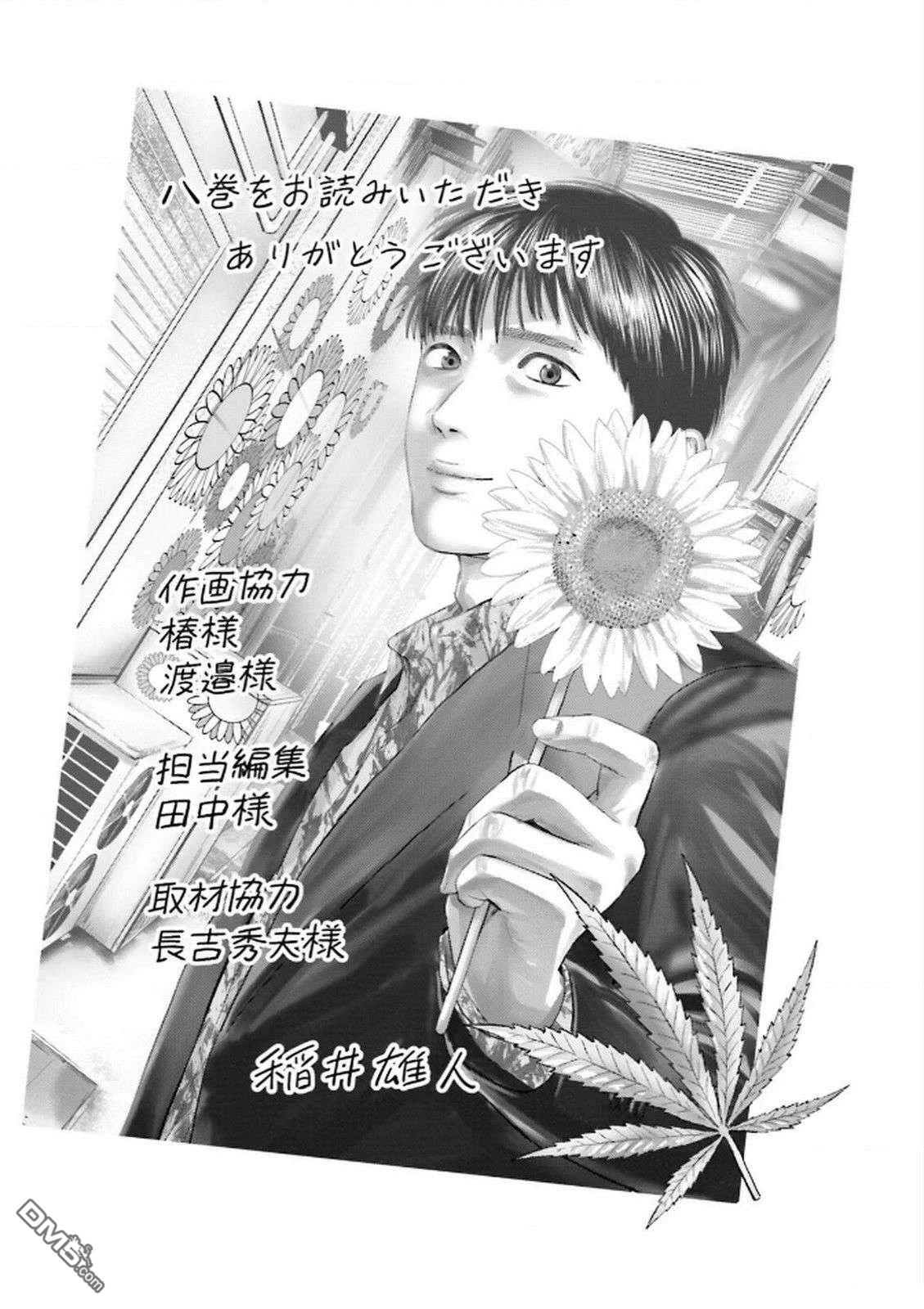 第163页