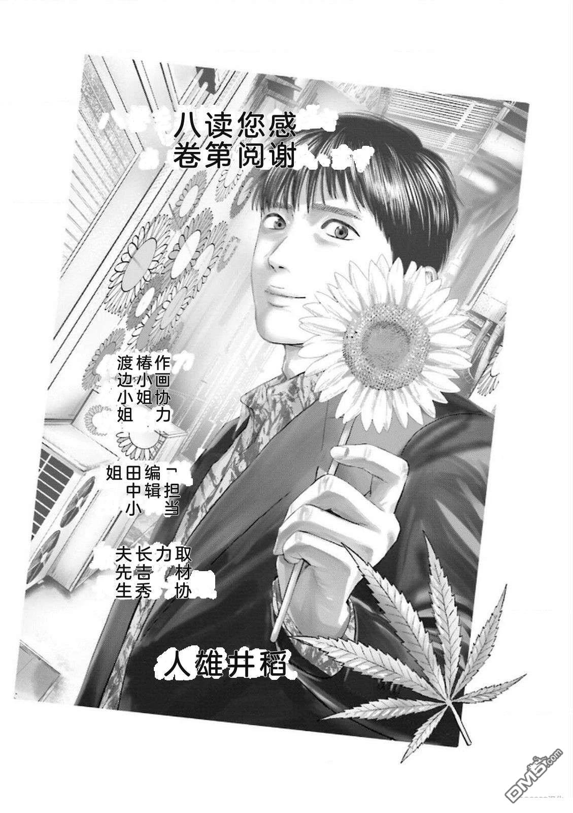 第164页