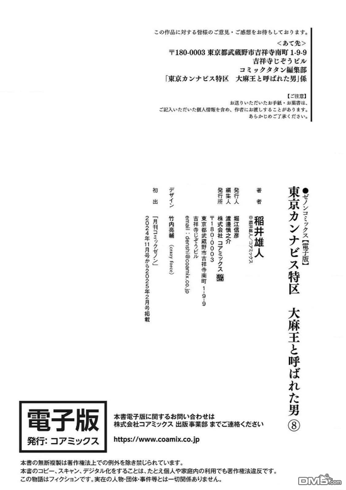 第165页