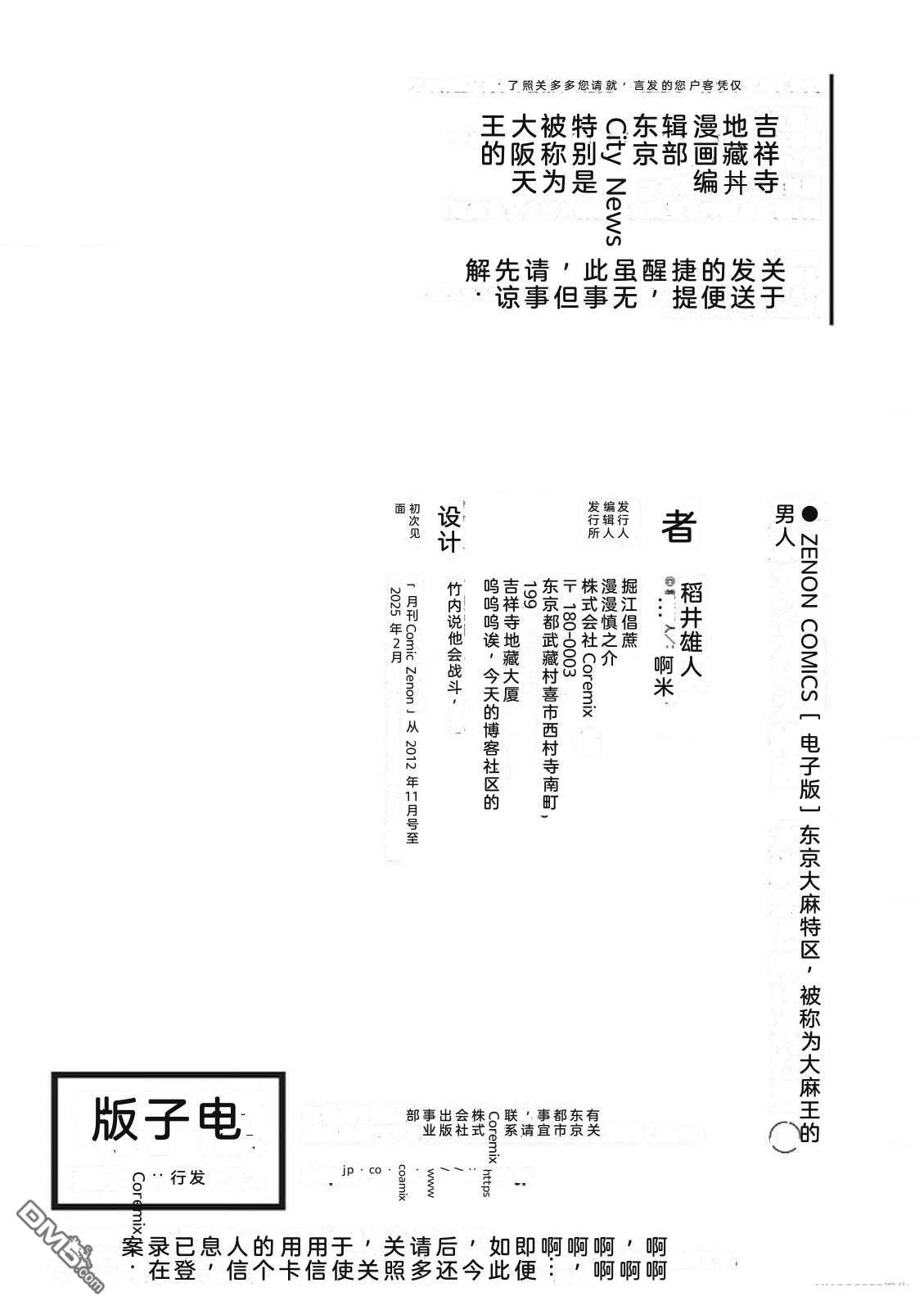 第166页