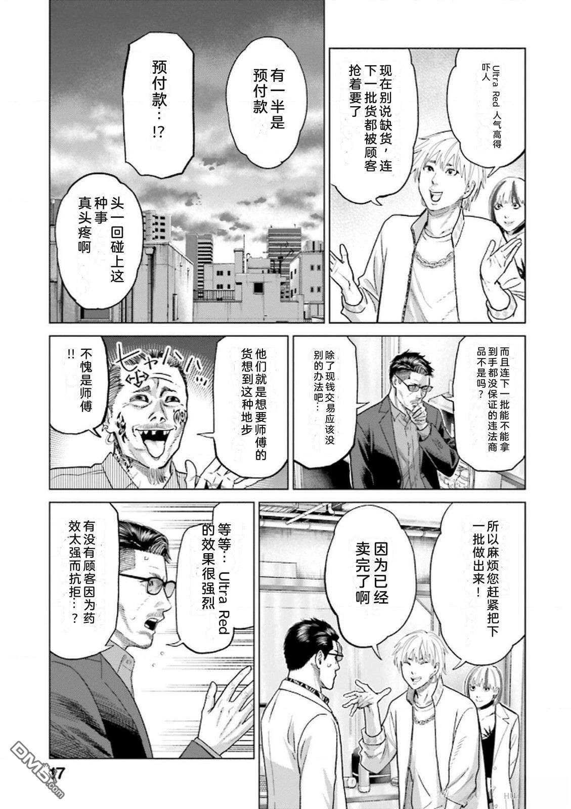 第19页