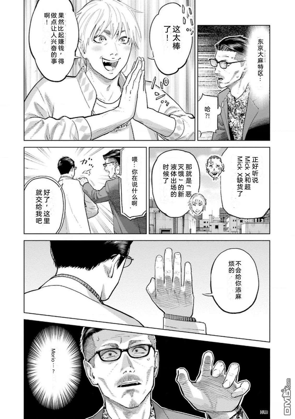 第34页