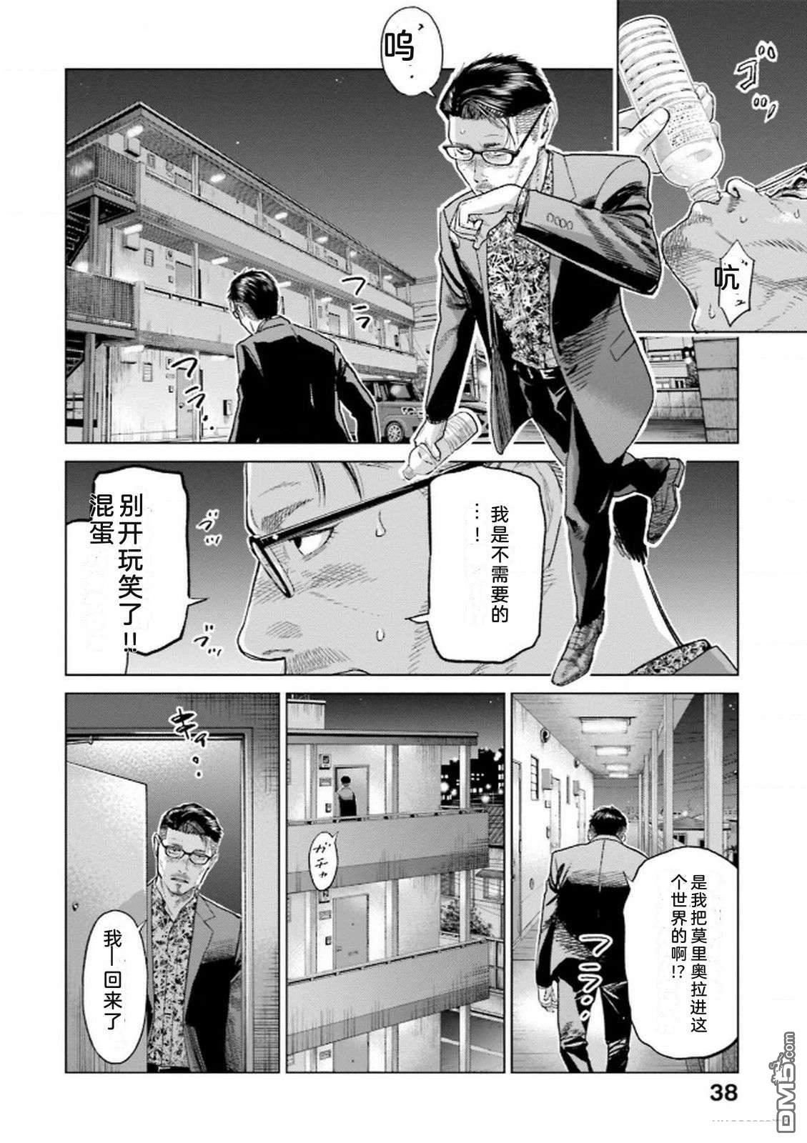 第40页