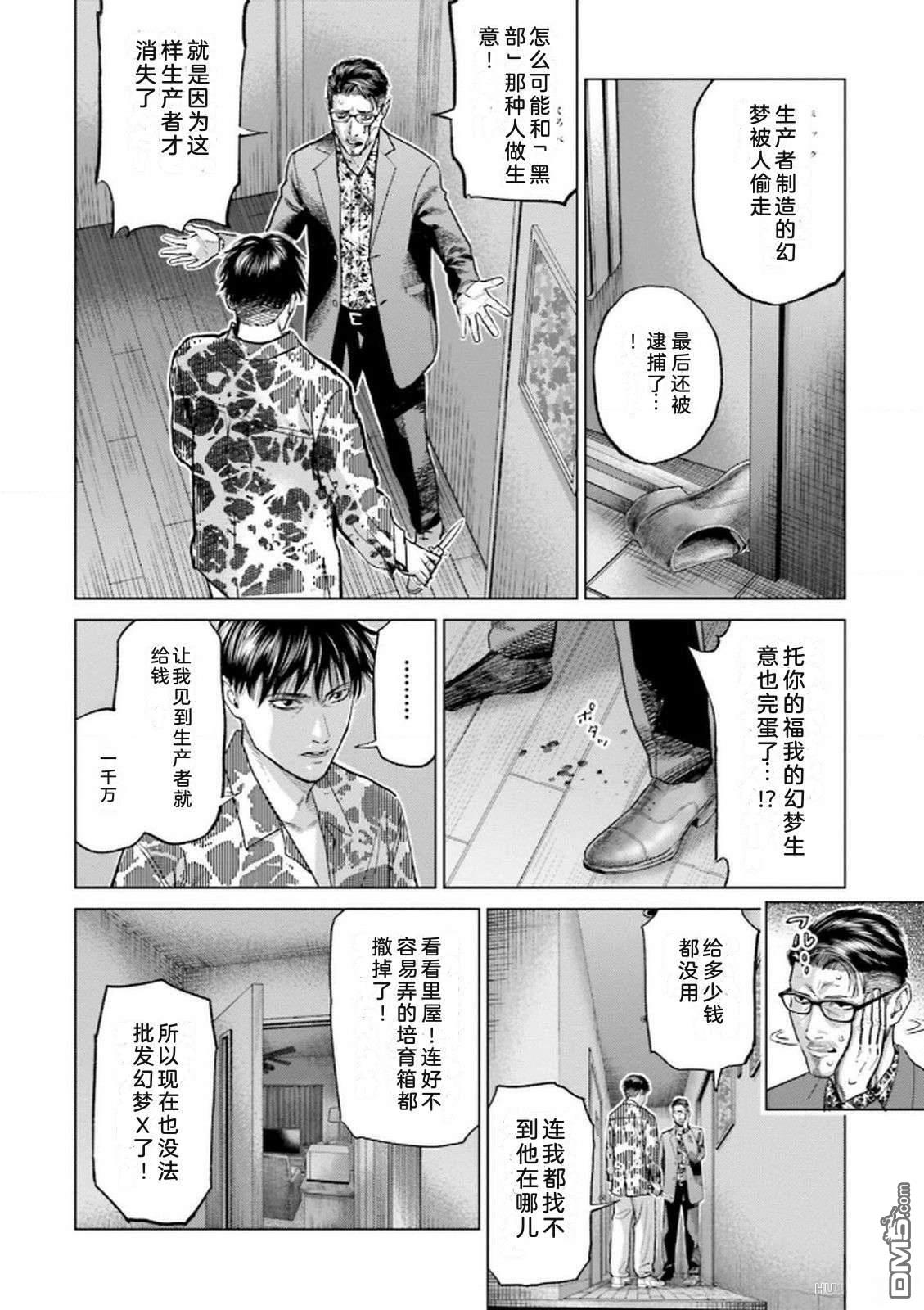 第44页
