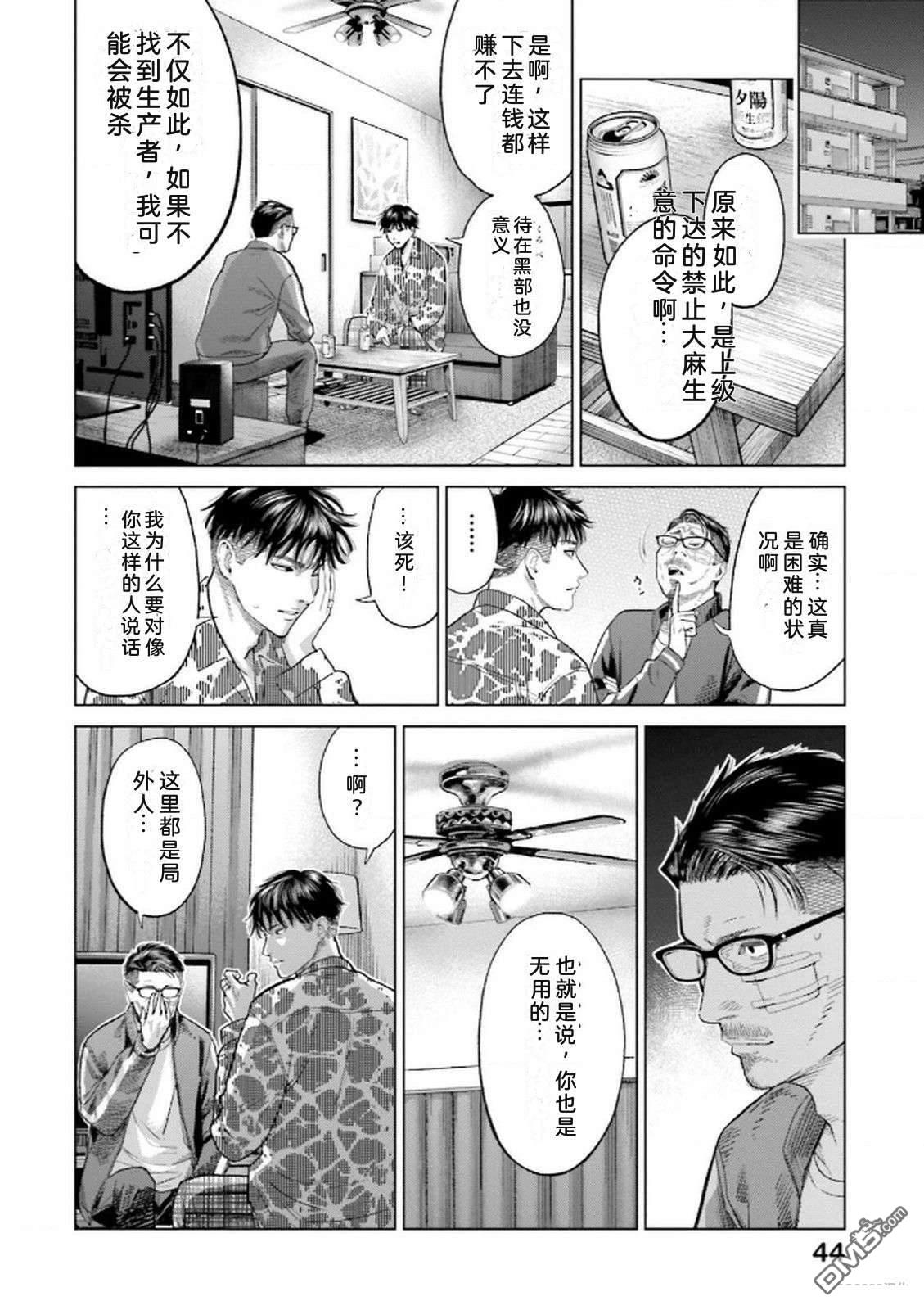 第46页