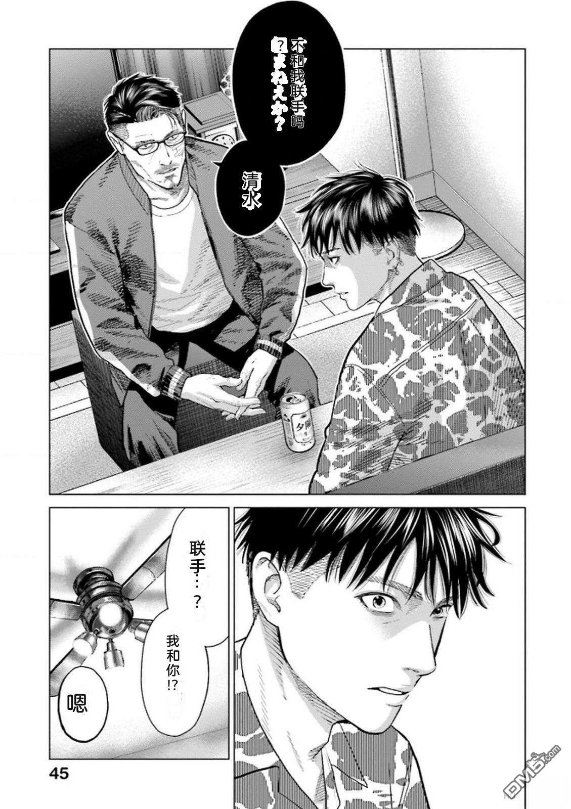 第47页