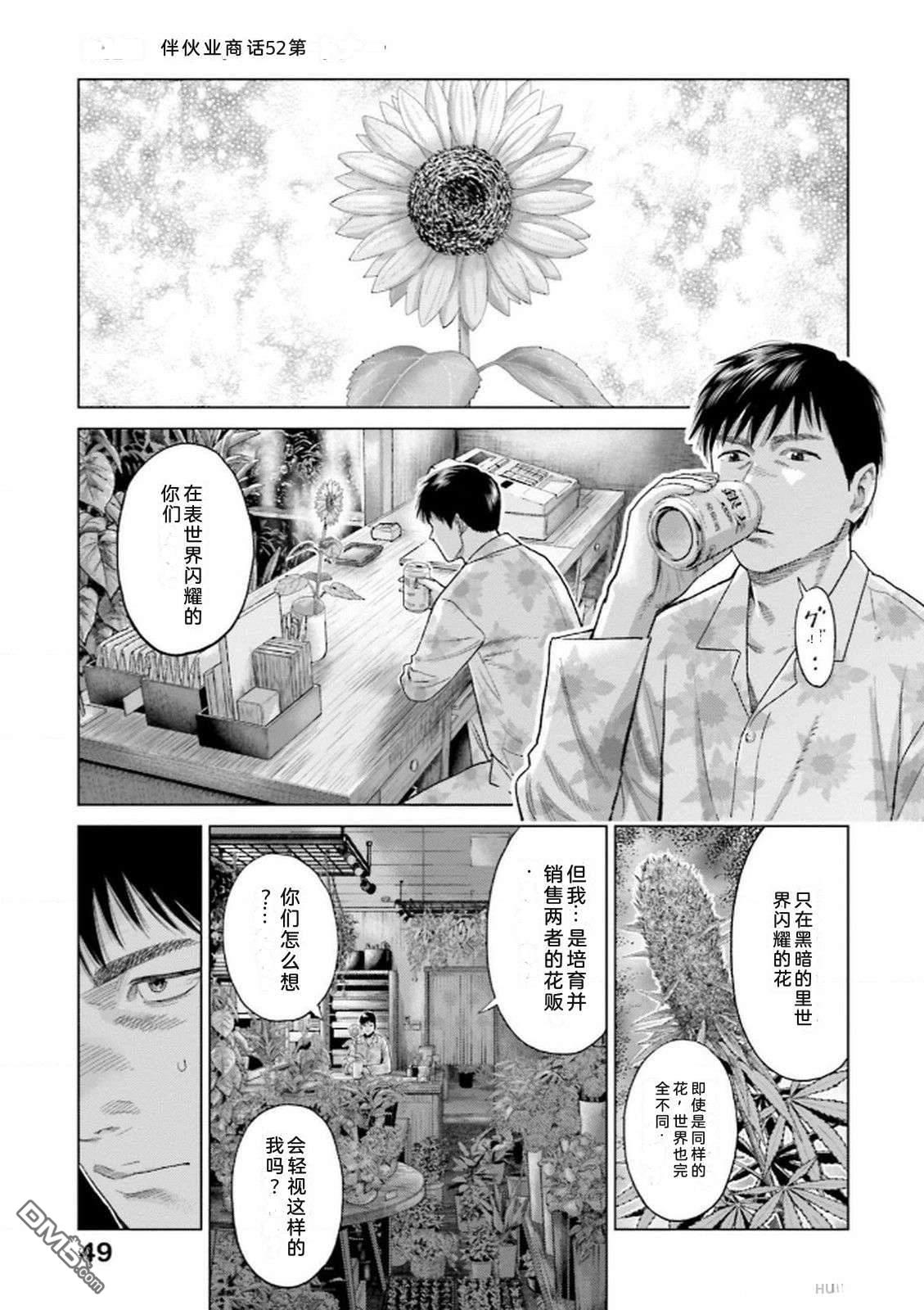 第51页