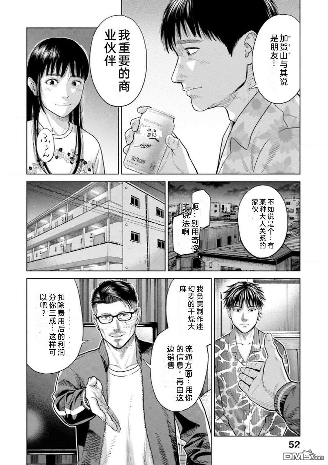 第54页