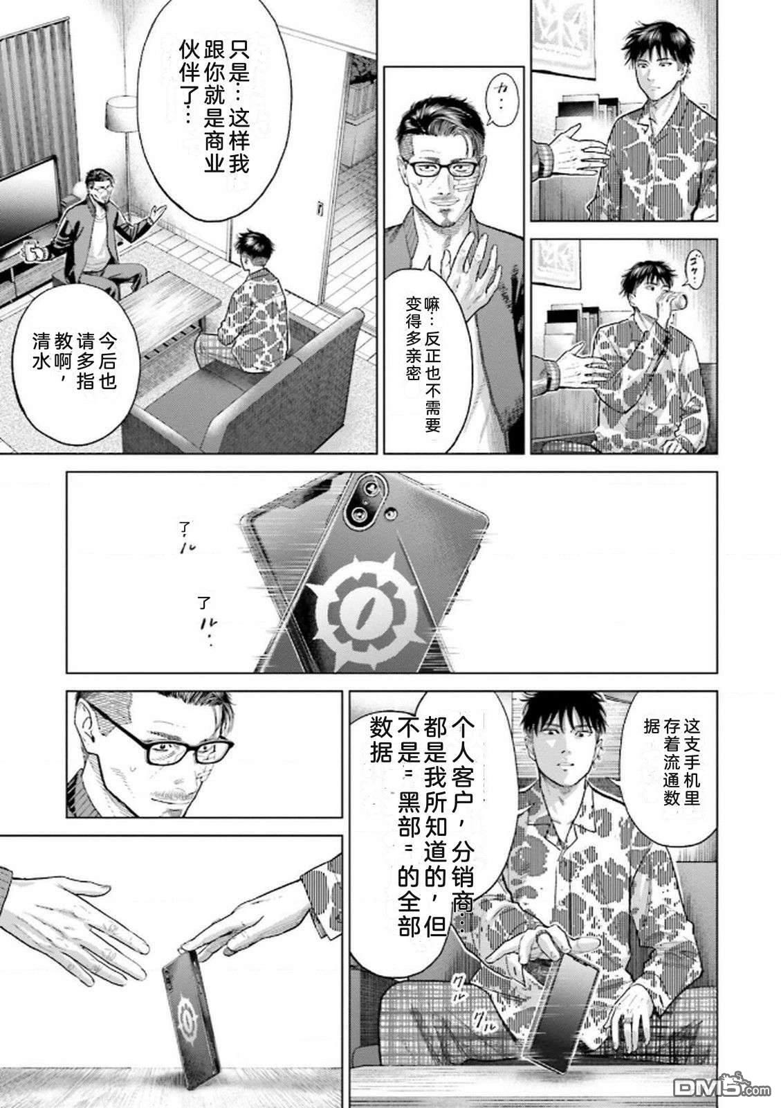 第55页