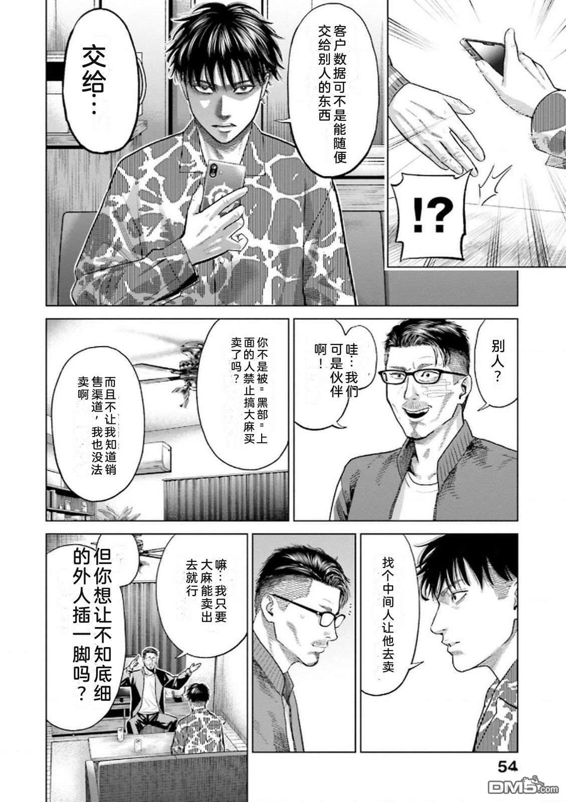第56页
