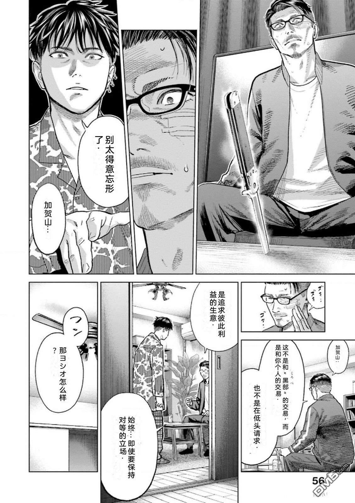 第58页