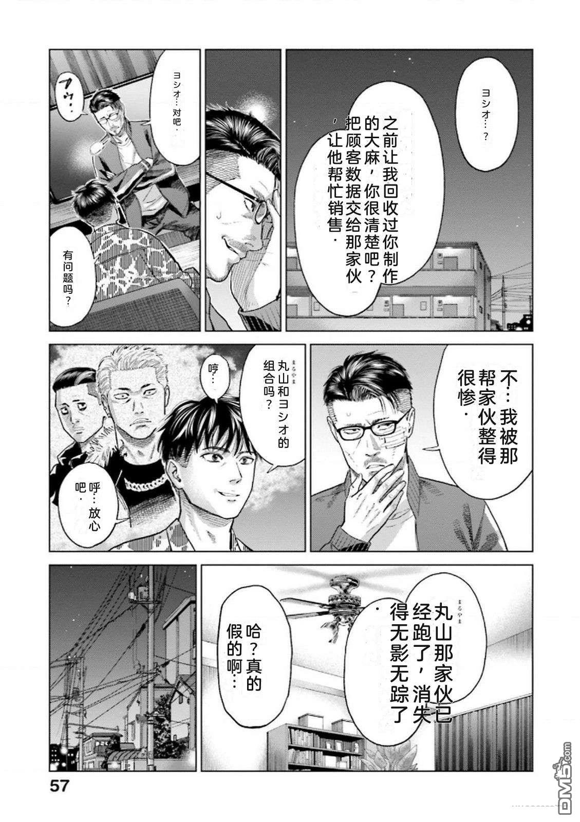 第59页