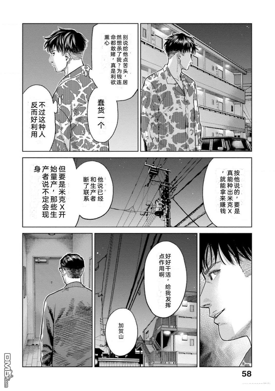 第60页